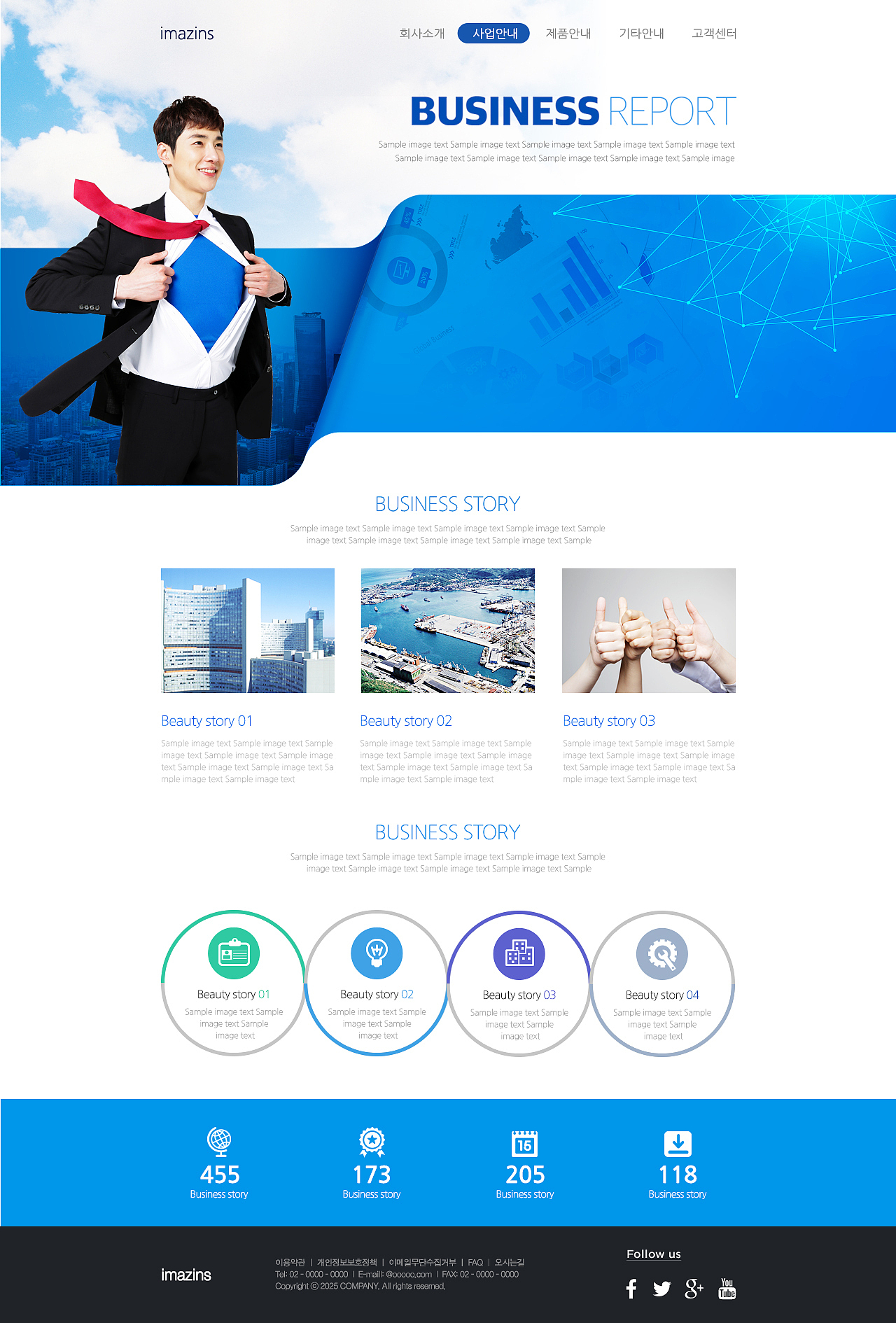 business web template