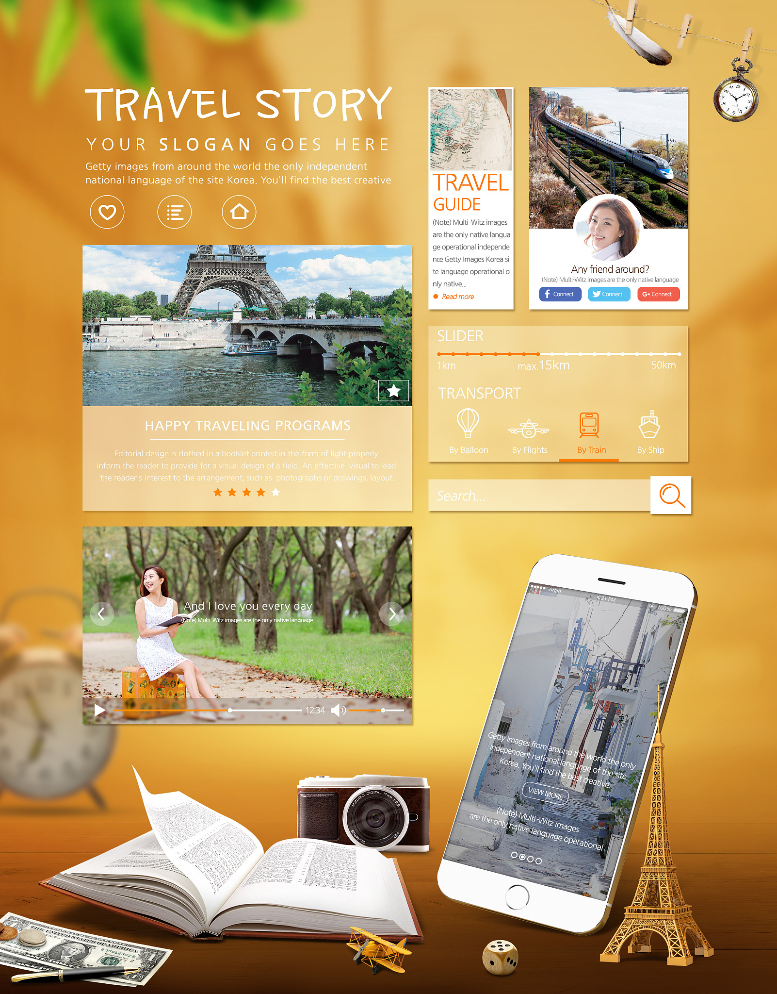 老年旅游app产品定位