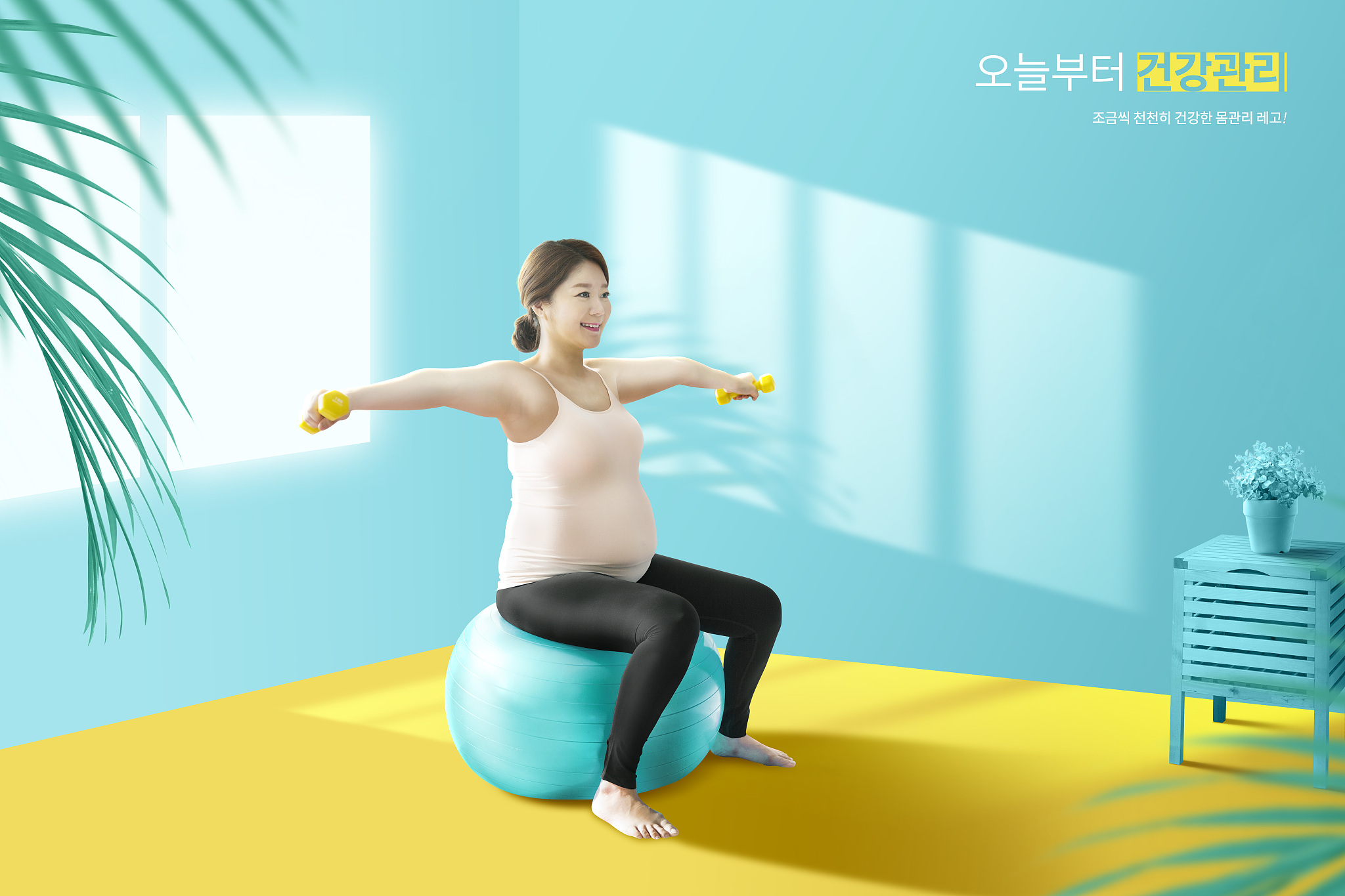 放纵减肥法 月瘦十斤 为例 写类似的3个标题