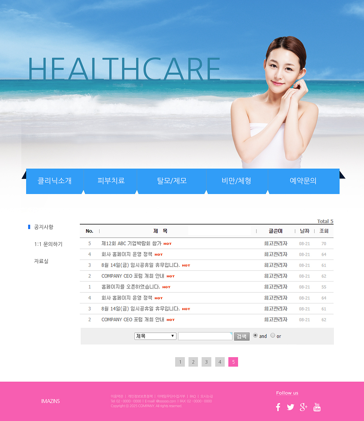 美莱整形咨询预约应该怎么写50字