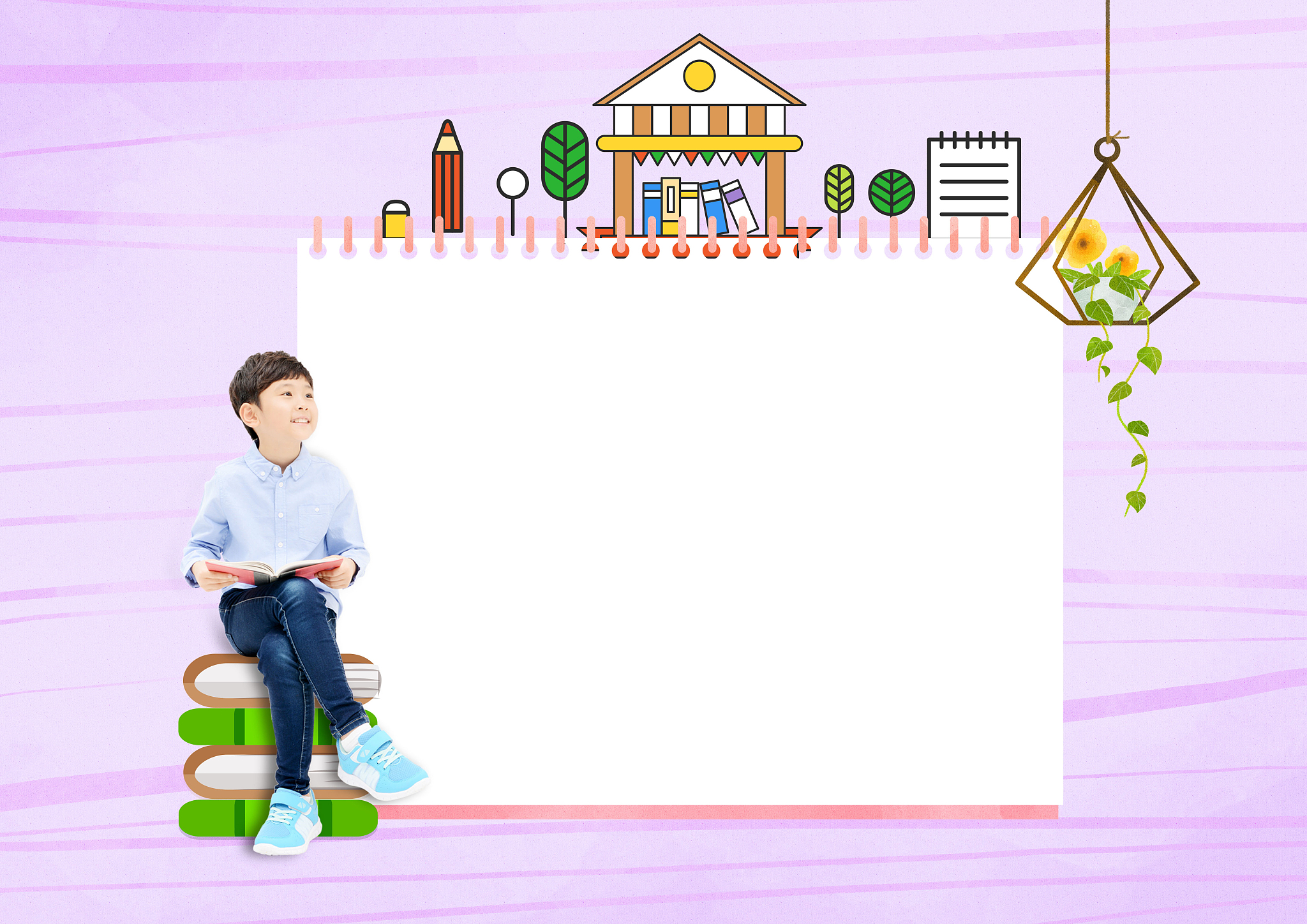 深入理解讲解主题：寻求背景信息