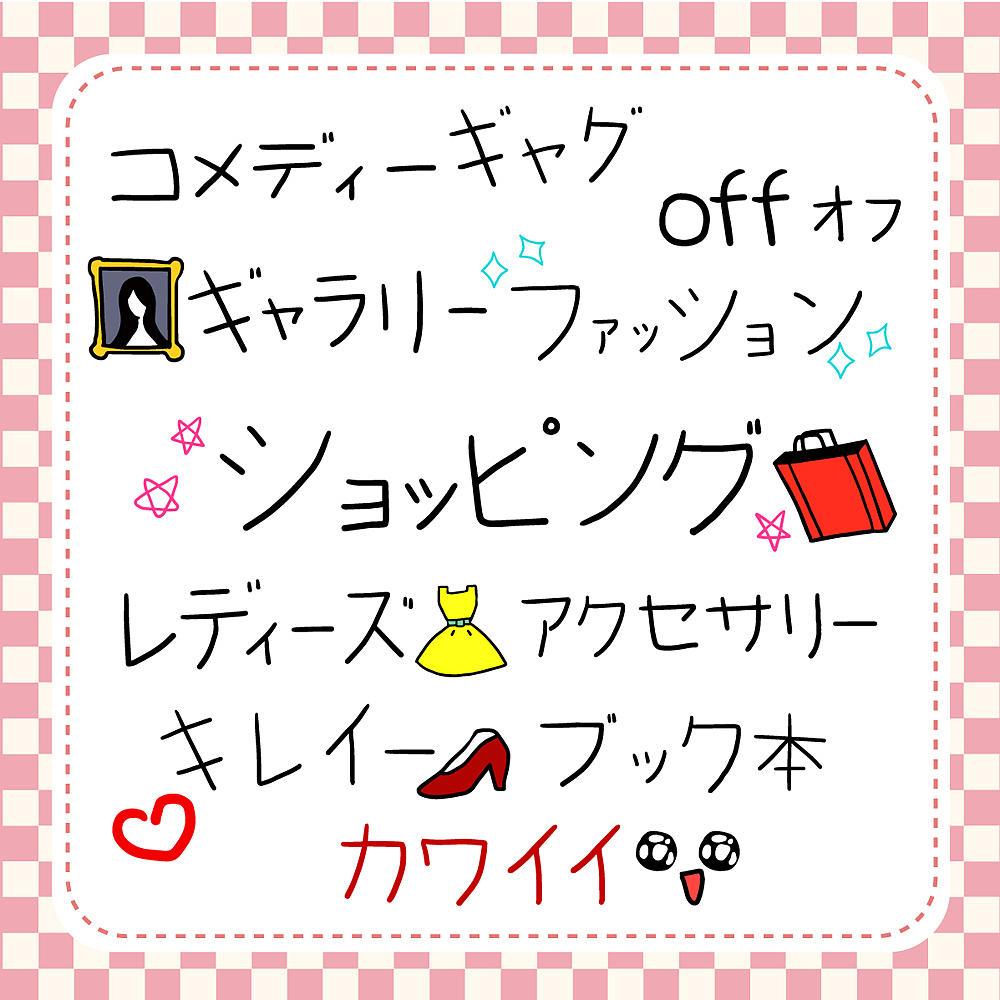 日语表达“我爱你”：'私はあなたを愛しています' (Watashi wa anata o aishiteimasu)