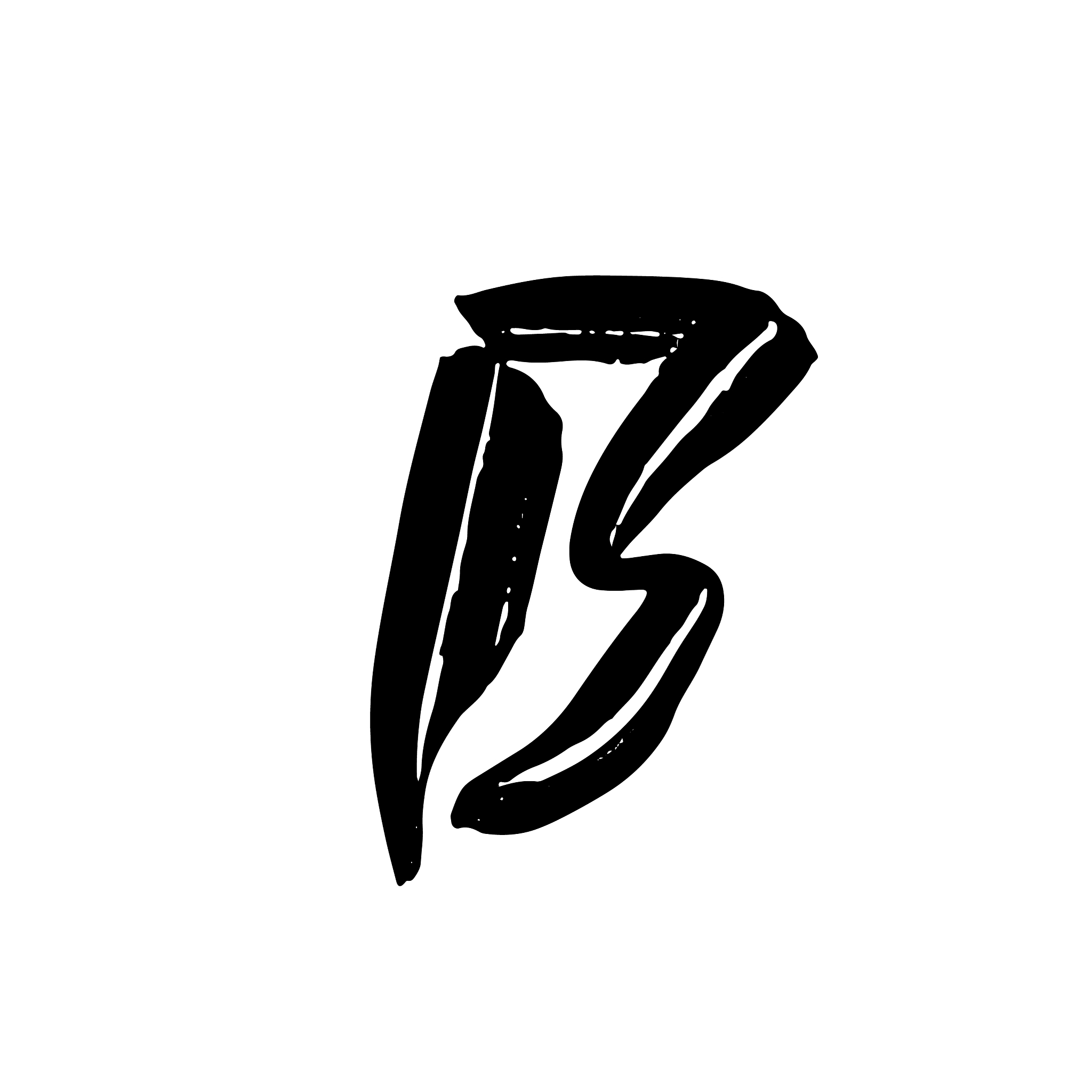 letter b handwritten by dry brush rough strokes
