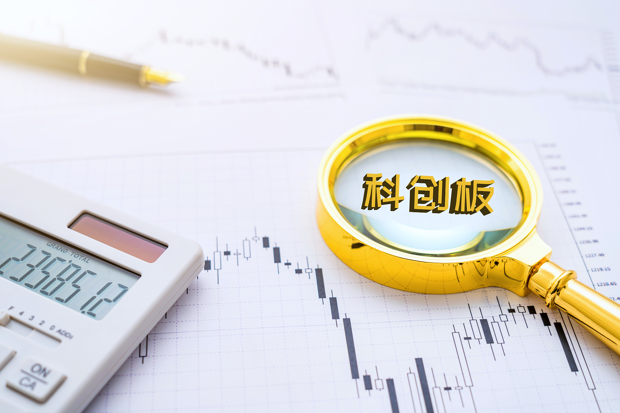 科创板IPO企业相关方交易审计风险：问题与成因分析