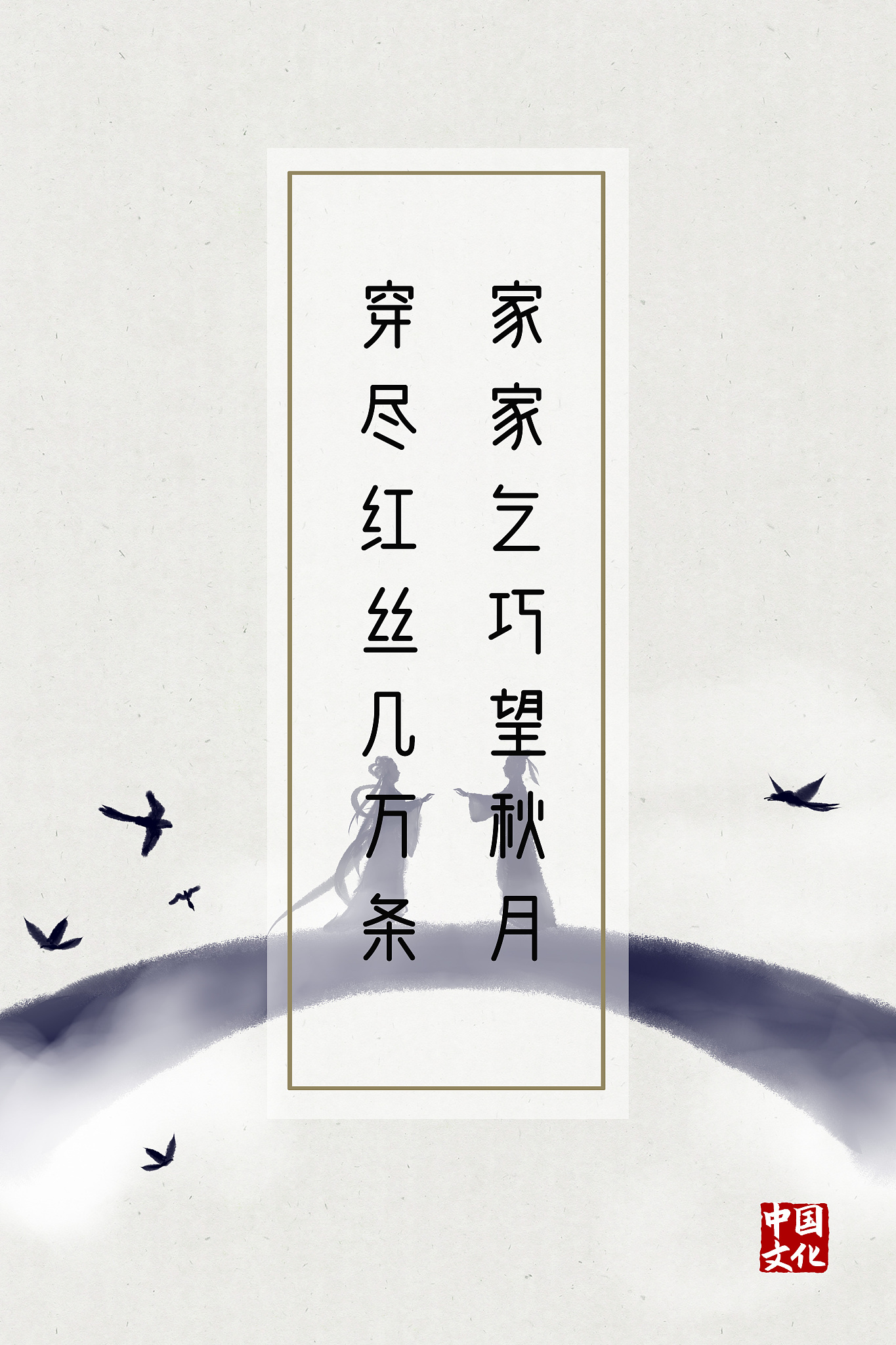 习近平总书记在2019年亚洲文明对话大会上指出亲仁善邻、协和万邦是中华文明一贯的处世之道请谈谈您的理解。