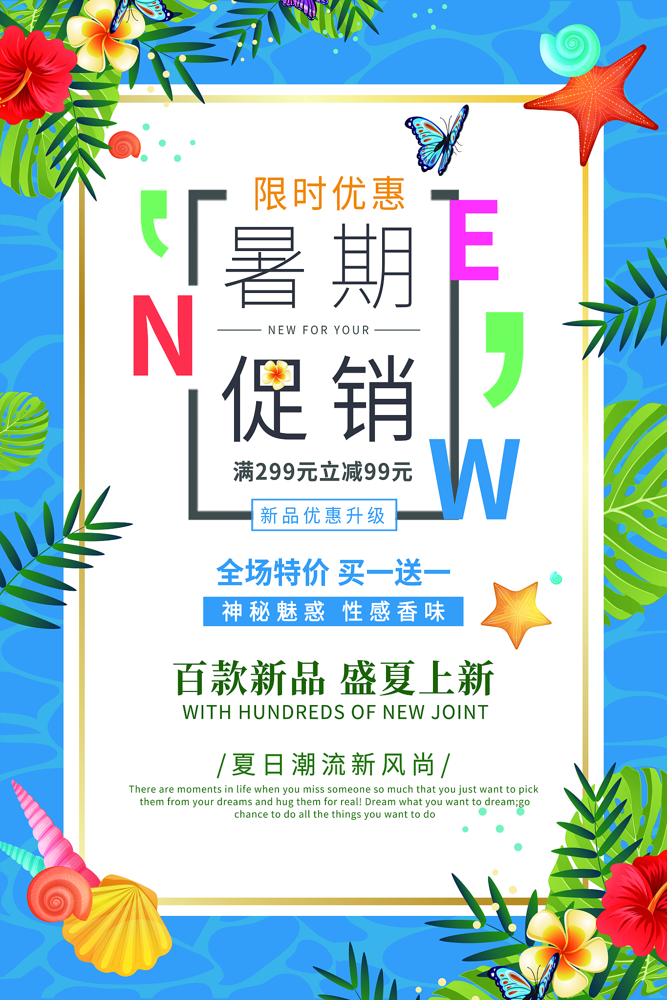 给这个稿子写10句用户跟评：多彩暑假随手拍拍！潮新闻启动短视频征集活动