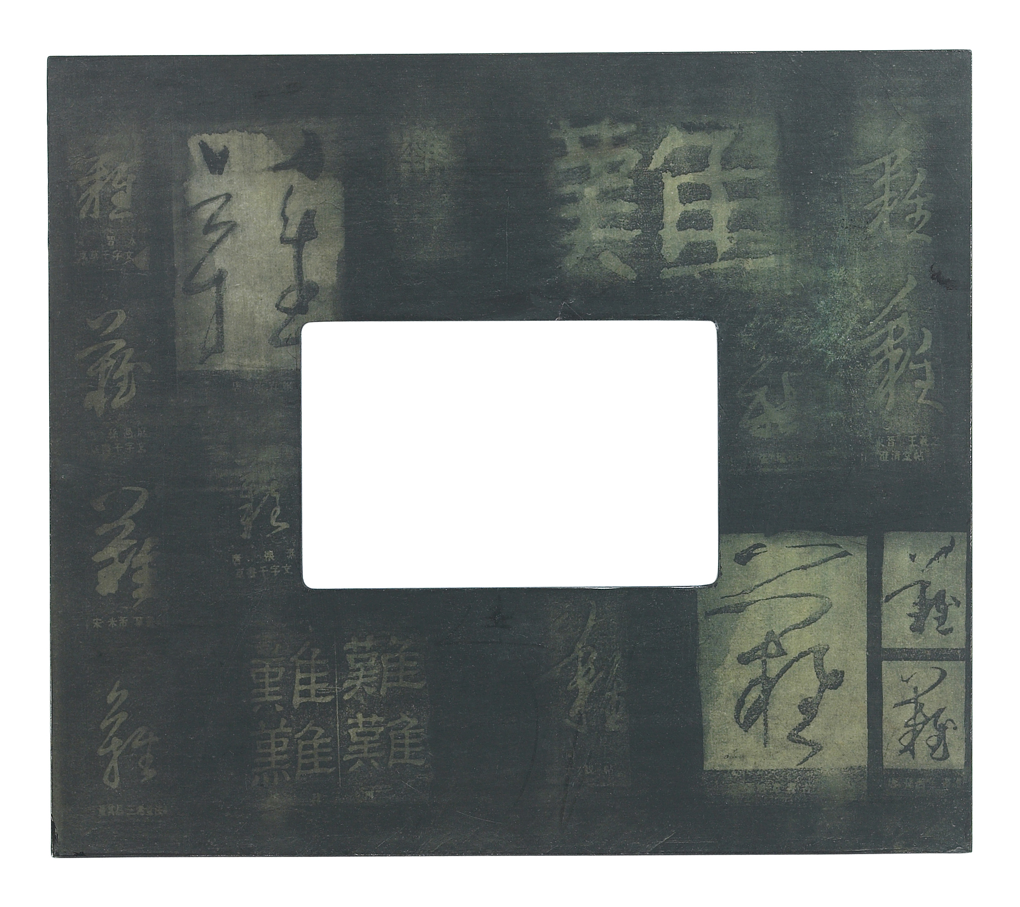 刻晴带什么圣遗物