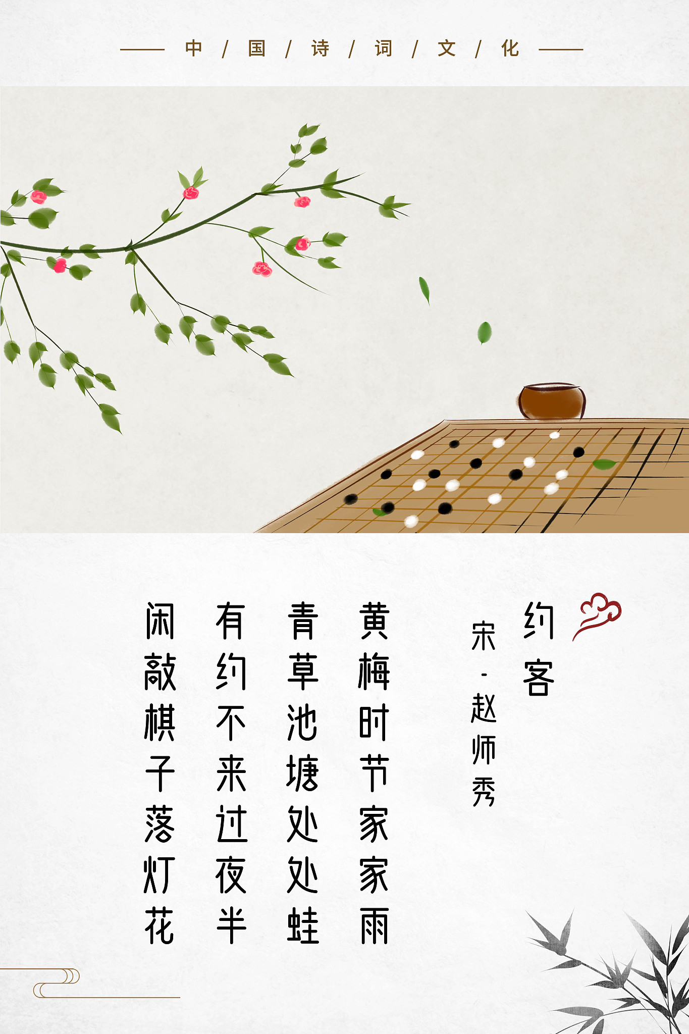 端午节廉洁诗：七言绝句寄语清廉