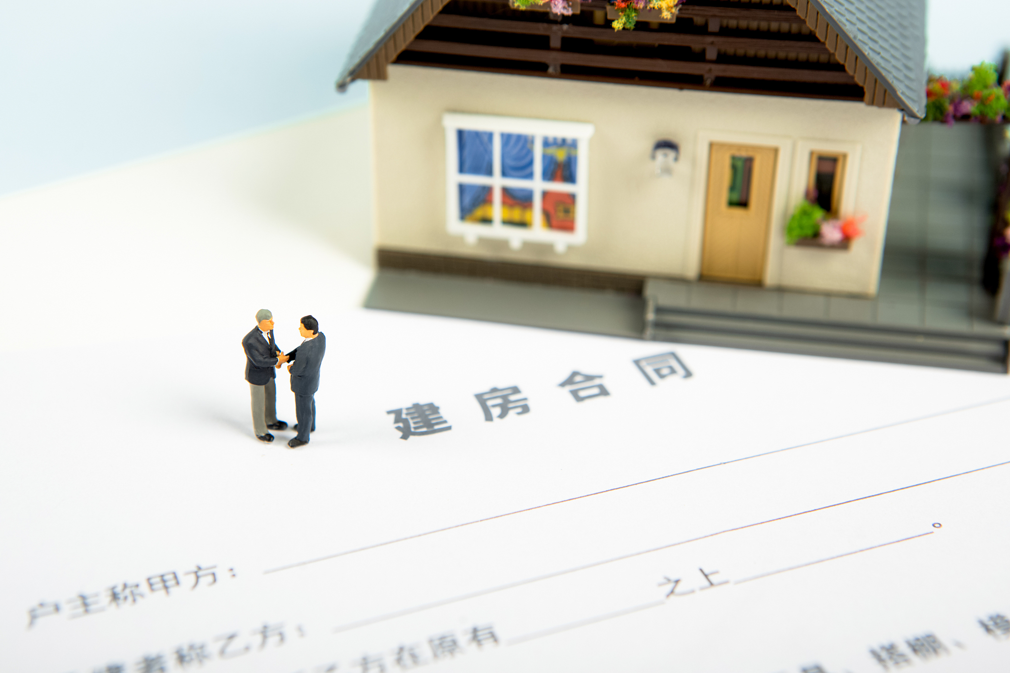承接合同