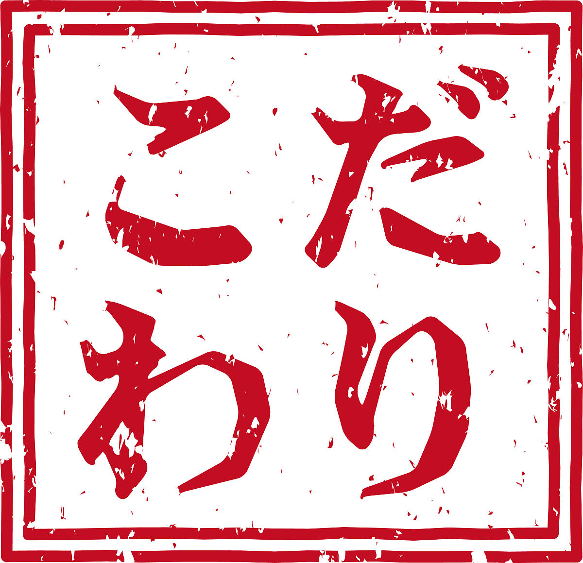 惹女朋友生气的