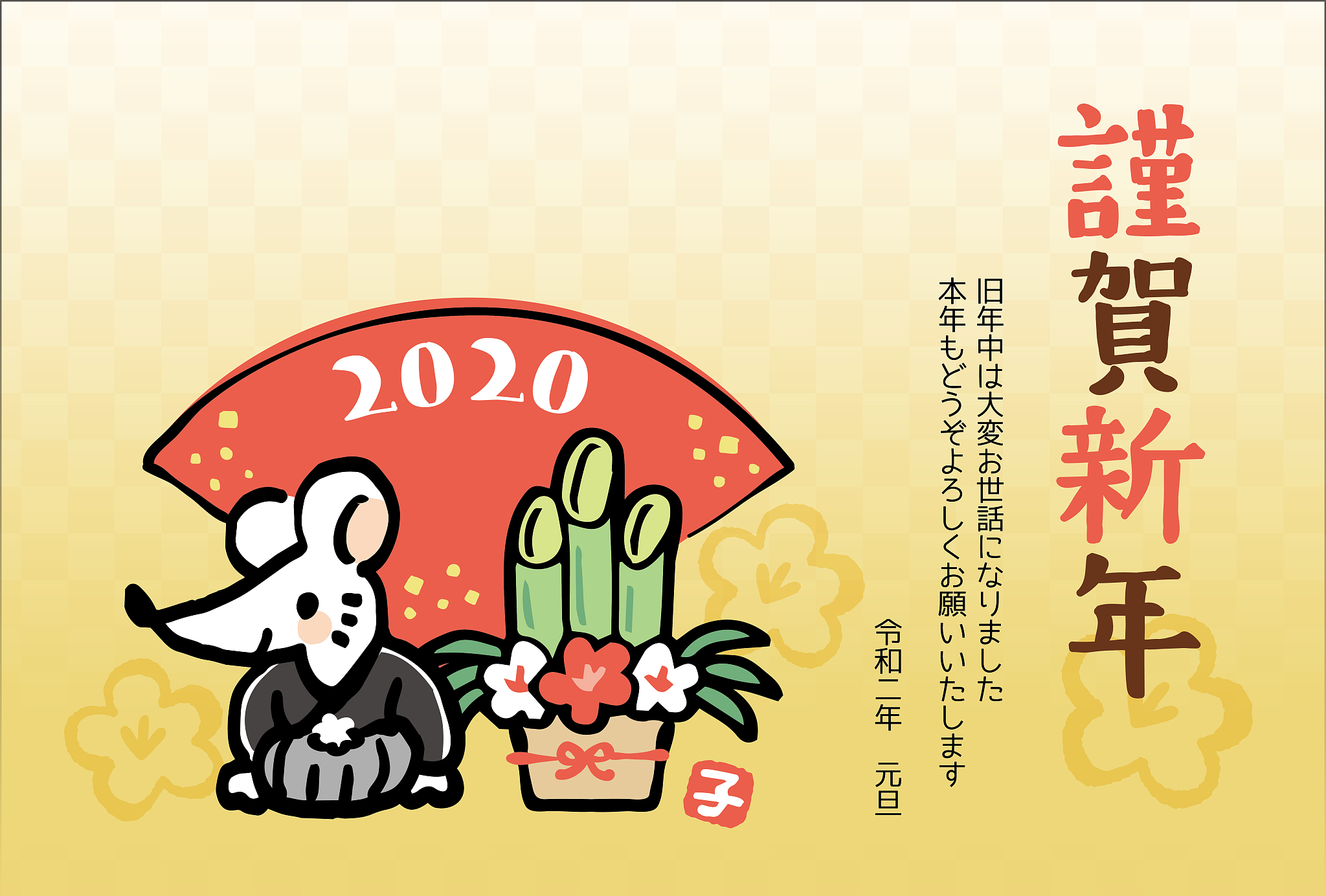 it is a design template used for japanese new year cards. the ja