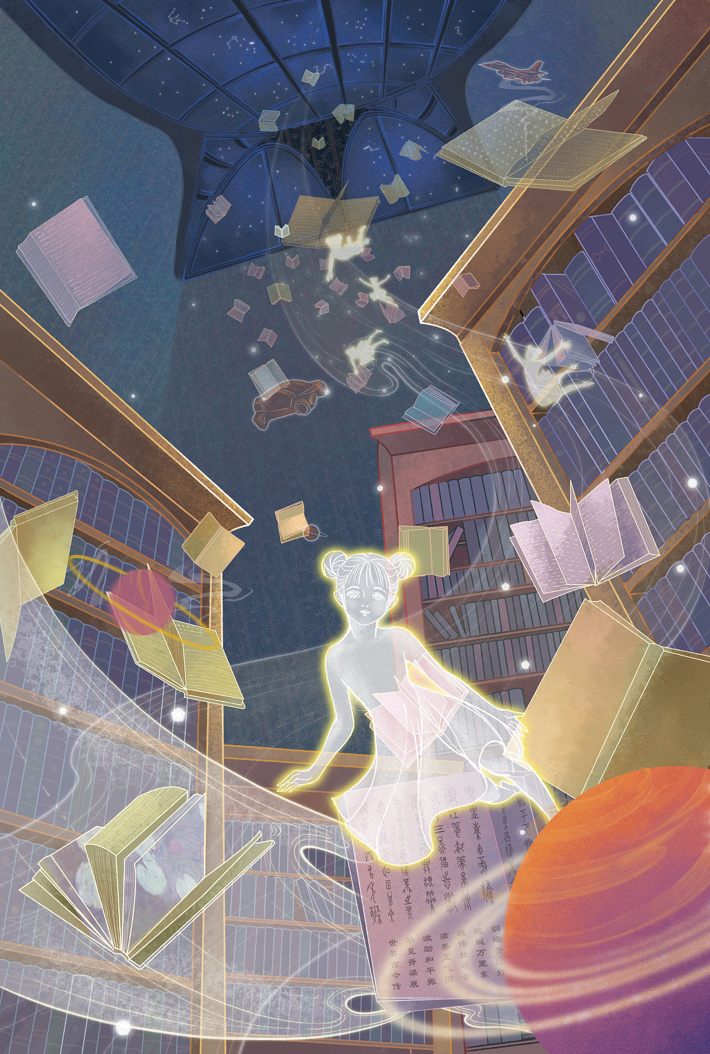 写一个关于赛博朋克与油画的论文题目