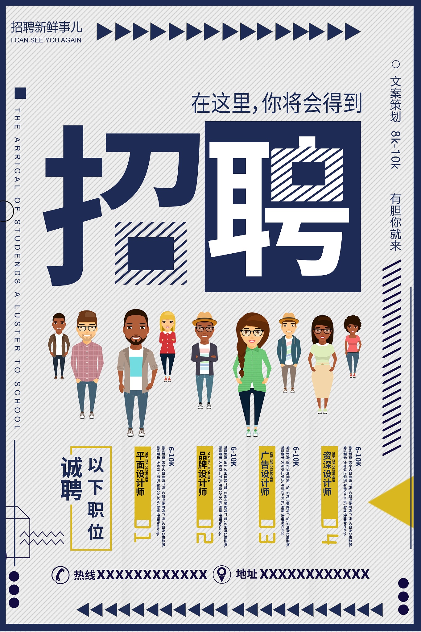 浙江工贸职业技术学院平面广告设计与制作专业就业前景怎么样？