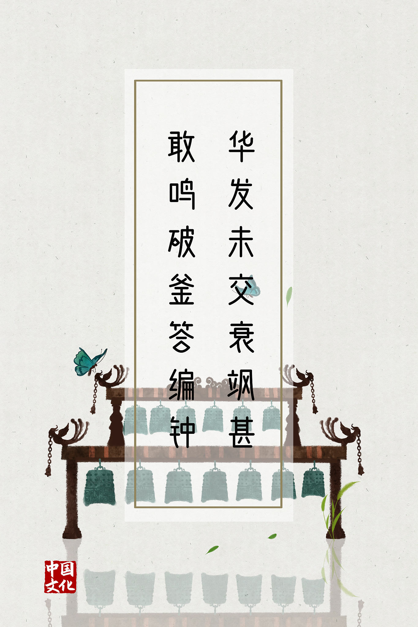 如何做到行己有耻：提升个人品德修养的五项建议