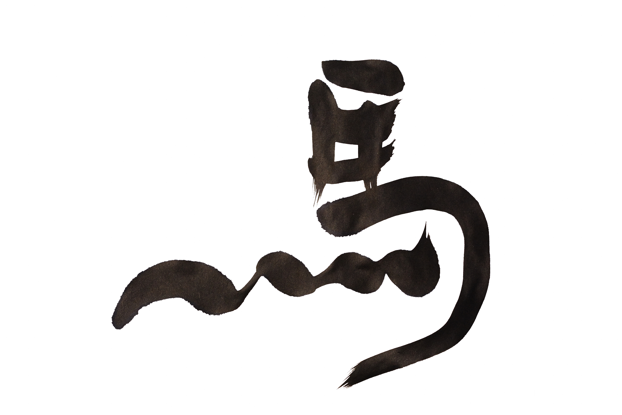 calligraphy