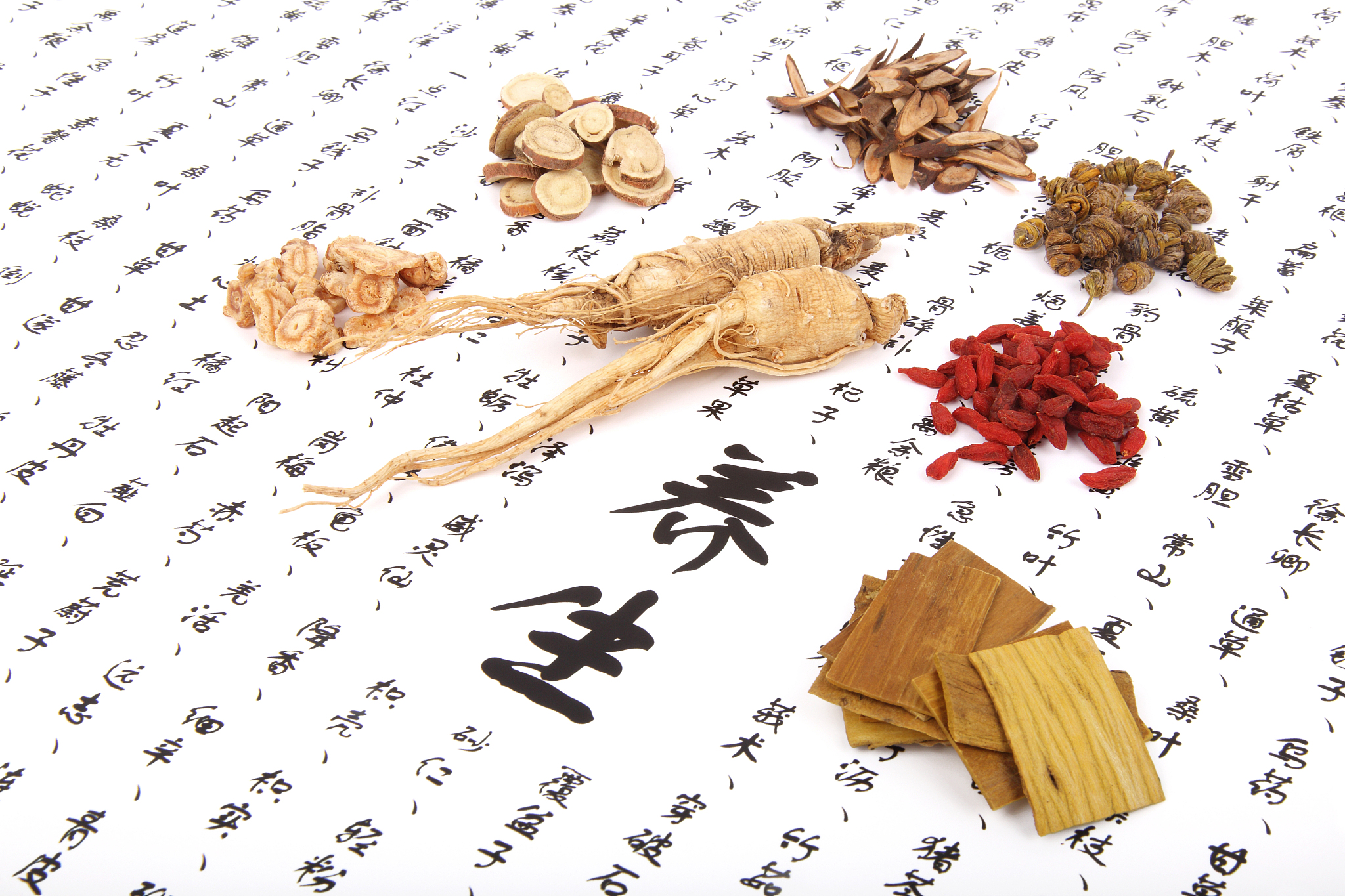 扫除白发黄精在君看他年冰雪容是诗圣杜甫赞美黄精的诗句当我听闻有品牌以这句诗起名为冰雪容时便感觉很有意思顺手买了包九制黄精试试。中医常说黄精味甘、性平归于肺、脾、肾三经是少有的四季温补、阴阳双补的食物之一。据说在古代黄精是皇室的专享没想到现如今能以不贵的价格享受到正适合我们这些工作繁忙且有养生需求的人进补。常听闻北有长白山山参南有九华山黄精这句民间赞美黄精的话但鲜少人知道生黄精中含有较多的黏液质会在