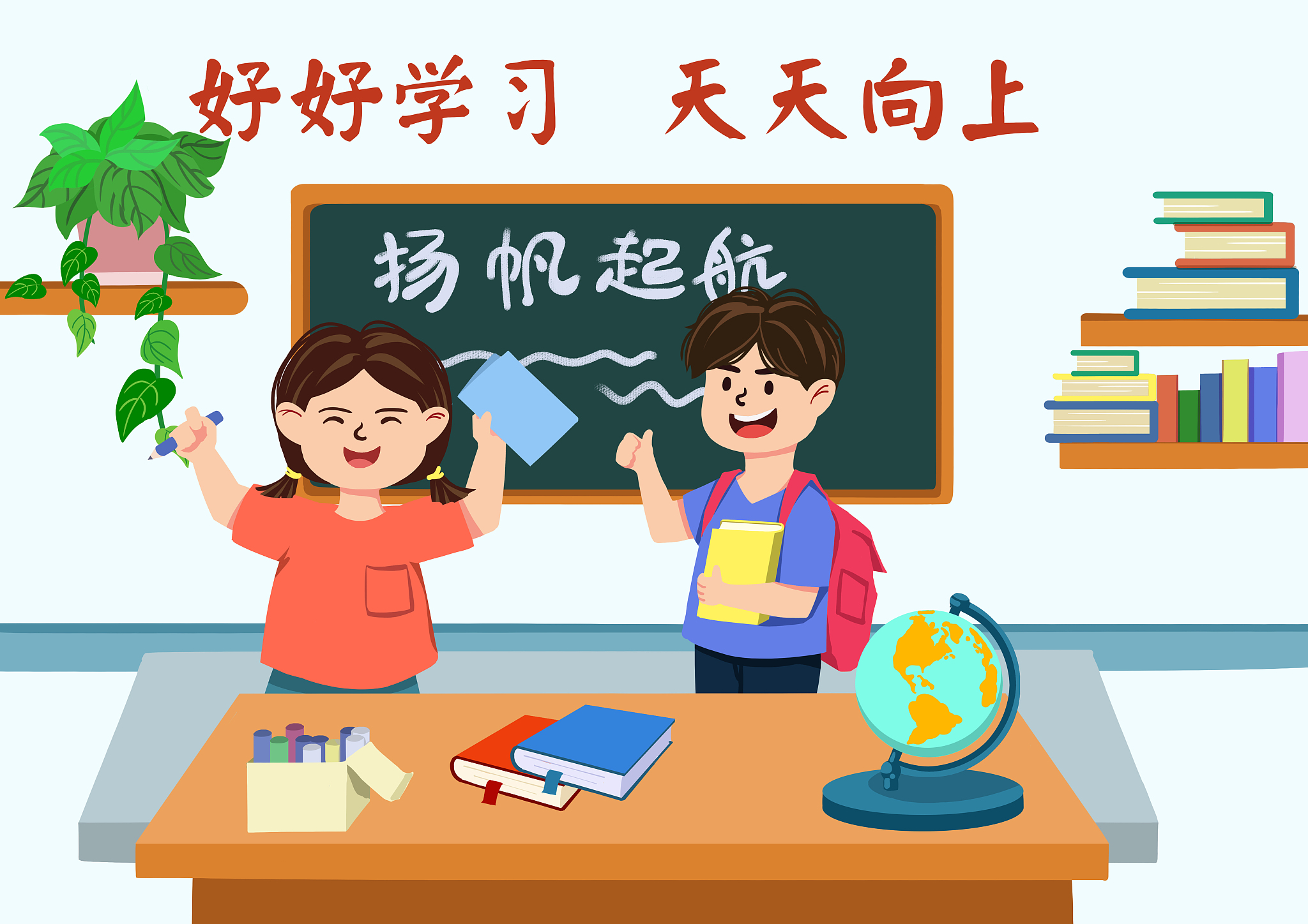 2老师眼中的好学生学习认真担任体育委员工作负责班里的重活累活抢着做同时还会积极参加各种活动与同学们相处融洽关心帮助他人。他她不仅有良好的学习成绩而且具备良好的品德和积极向上的生活态度赢得了老师和同学的尊重和爱戴。继续