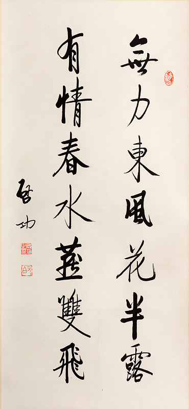 陆祥福书法有收藏价值吗 300字