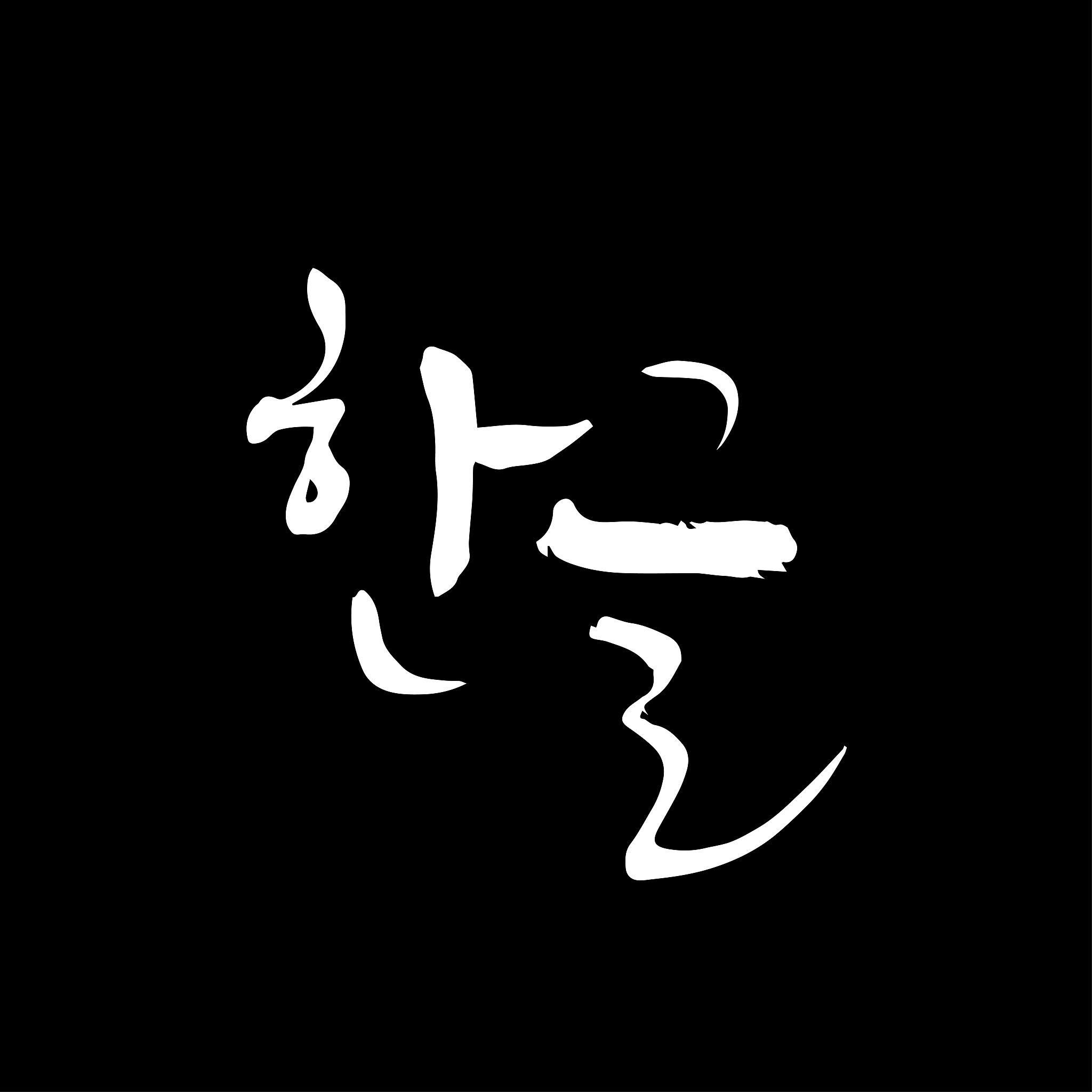 vector fonts