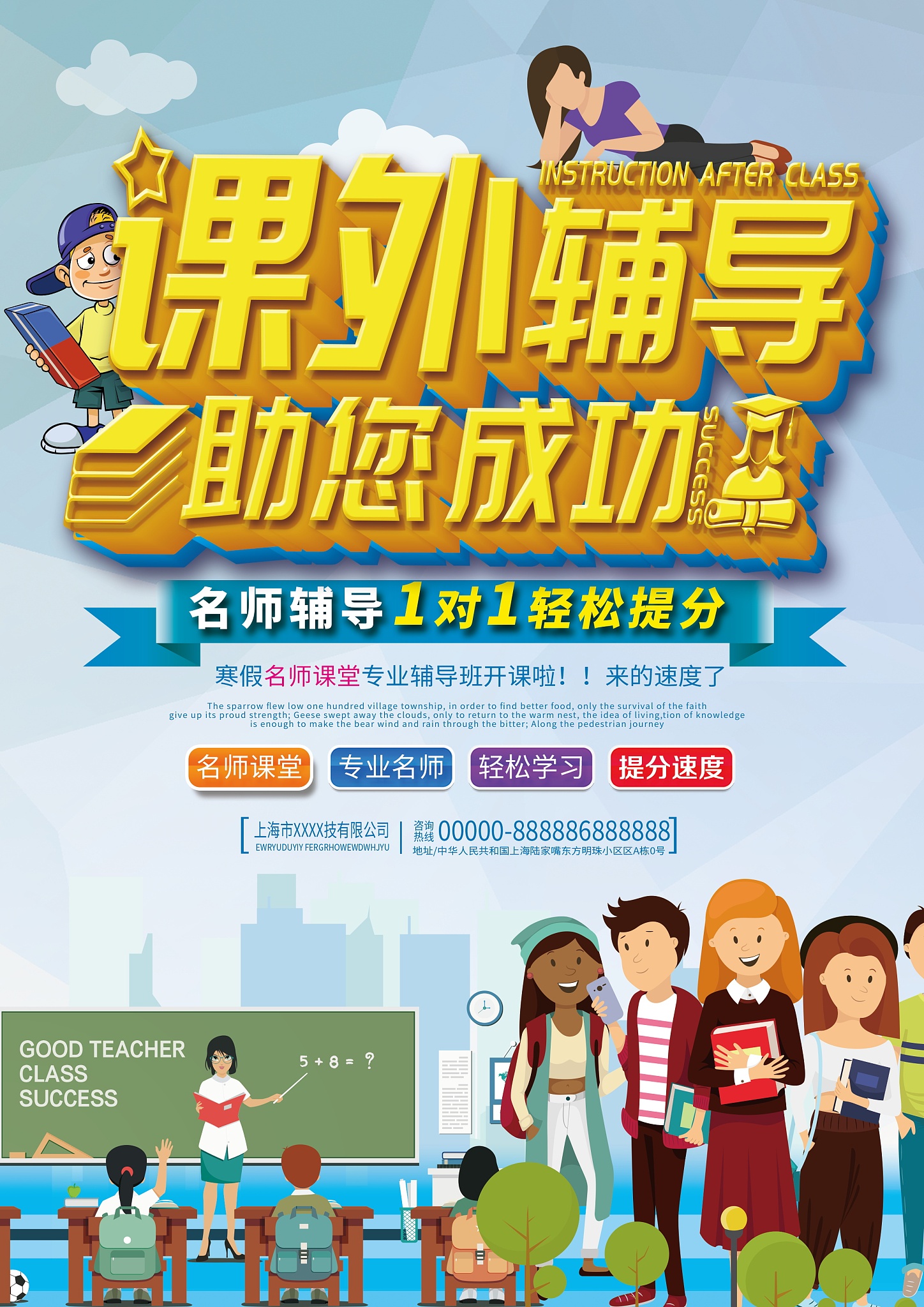 恭喜小明的家长续费数学辅导课程！孩子进步显著，家长支持，未来可期！