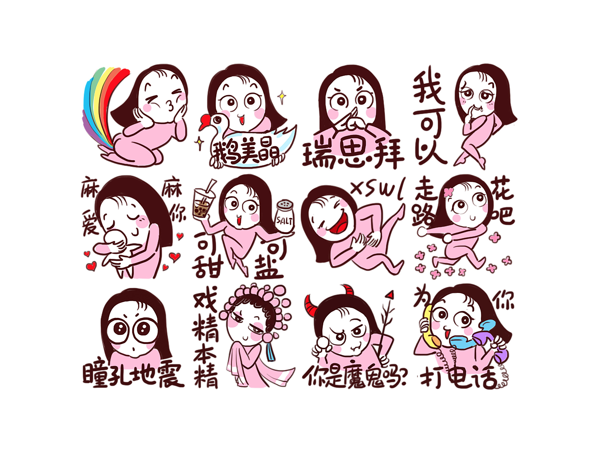 如何看待饭圈文化