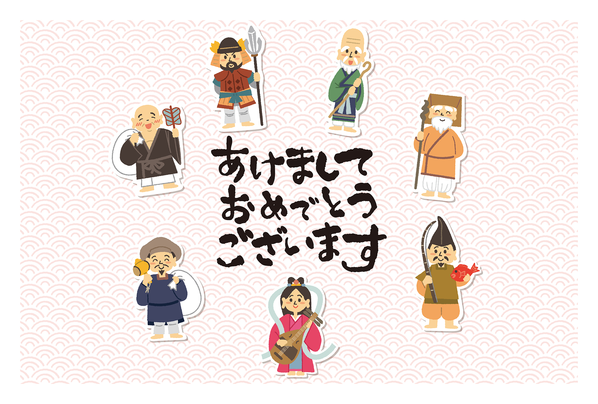 日语数字七的由来