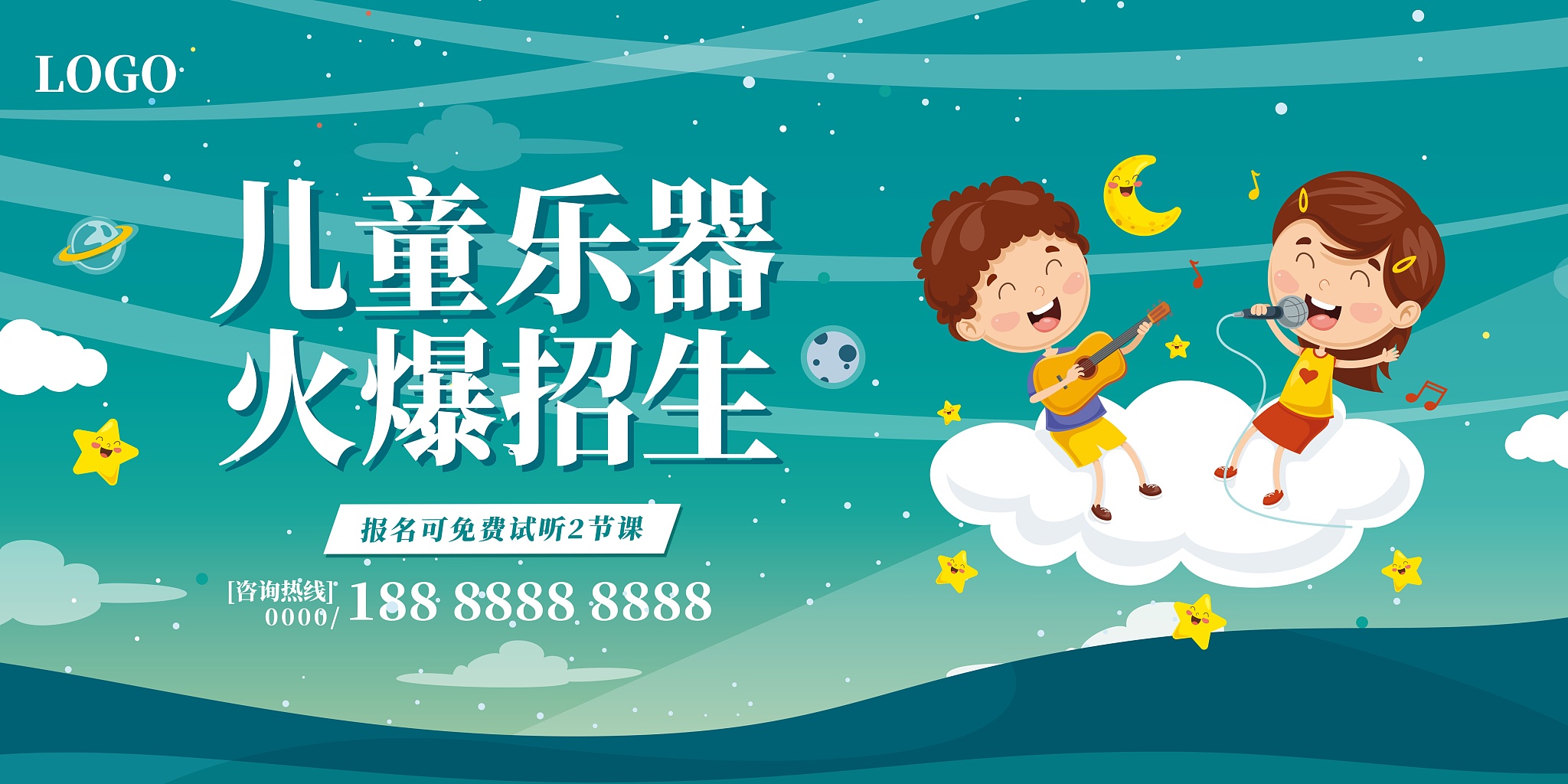 多媒体技术在幼儿园音乐教育活动中运用的方式优缺点建议2000字