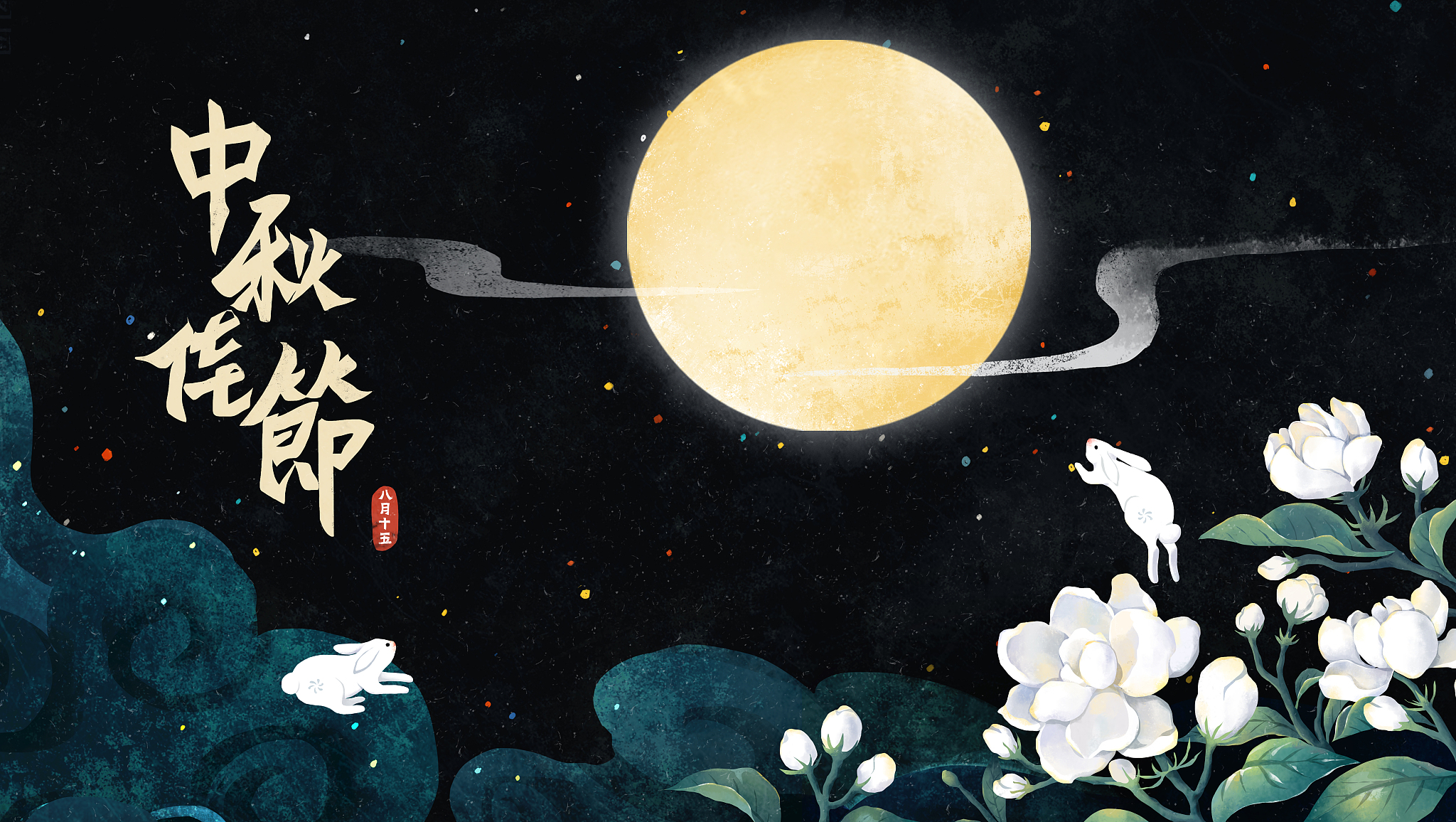 标题：月亮 写一篇800字文小学作文