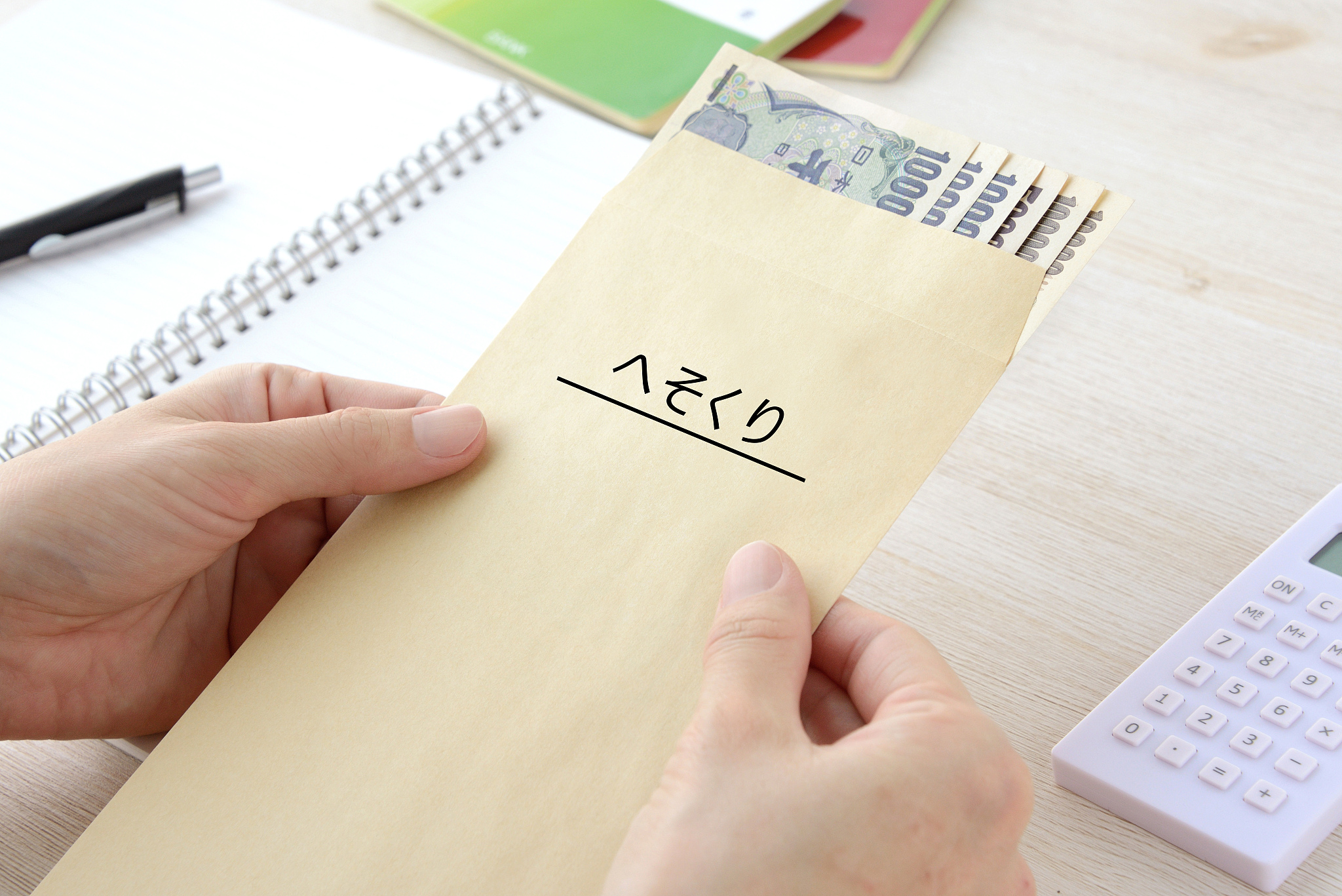 日语口语：如何用日语表达“为了和来访的客人开会”