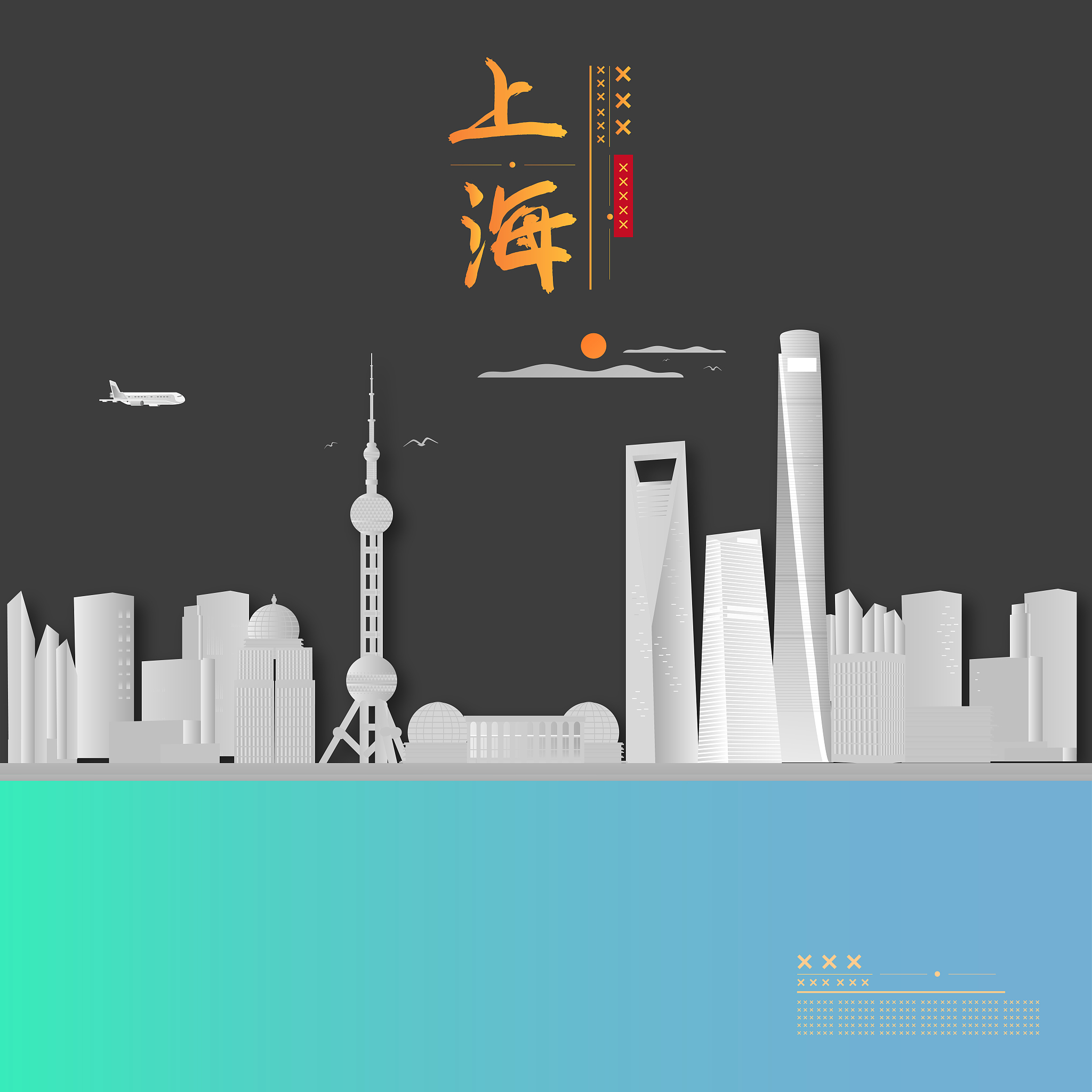 2020年上海南湖职业学校招生简章：专业选择、招生计划及报名流程