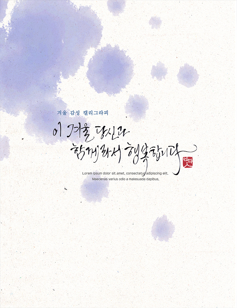 表白文案：遇见你，是我的幸运