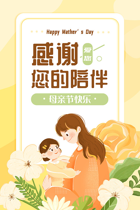 月嫂带的宝宝满月了月嫂想发朋友圈祝福一下帮月嫂出几个文案