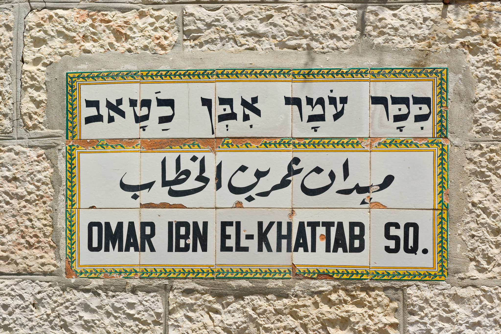 street sign