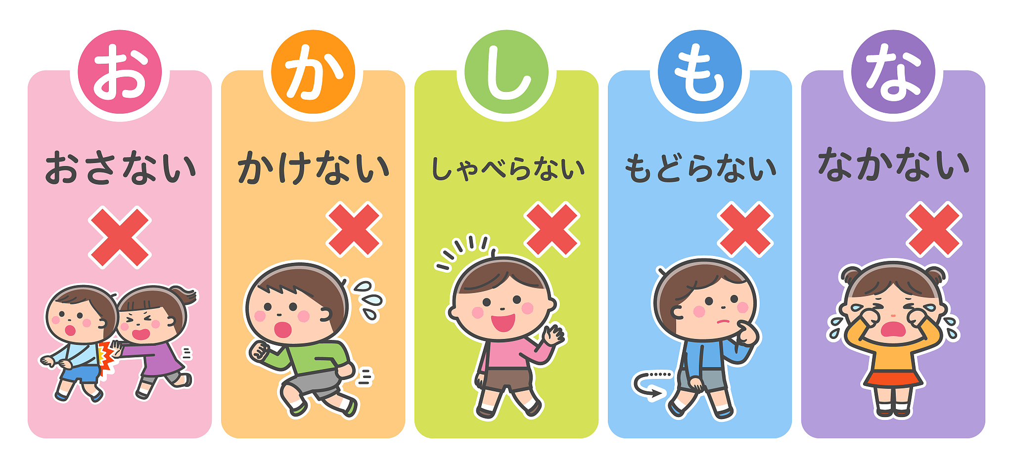 怎么举办一场幼小衔接活动