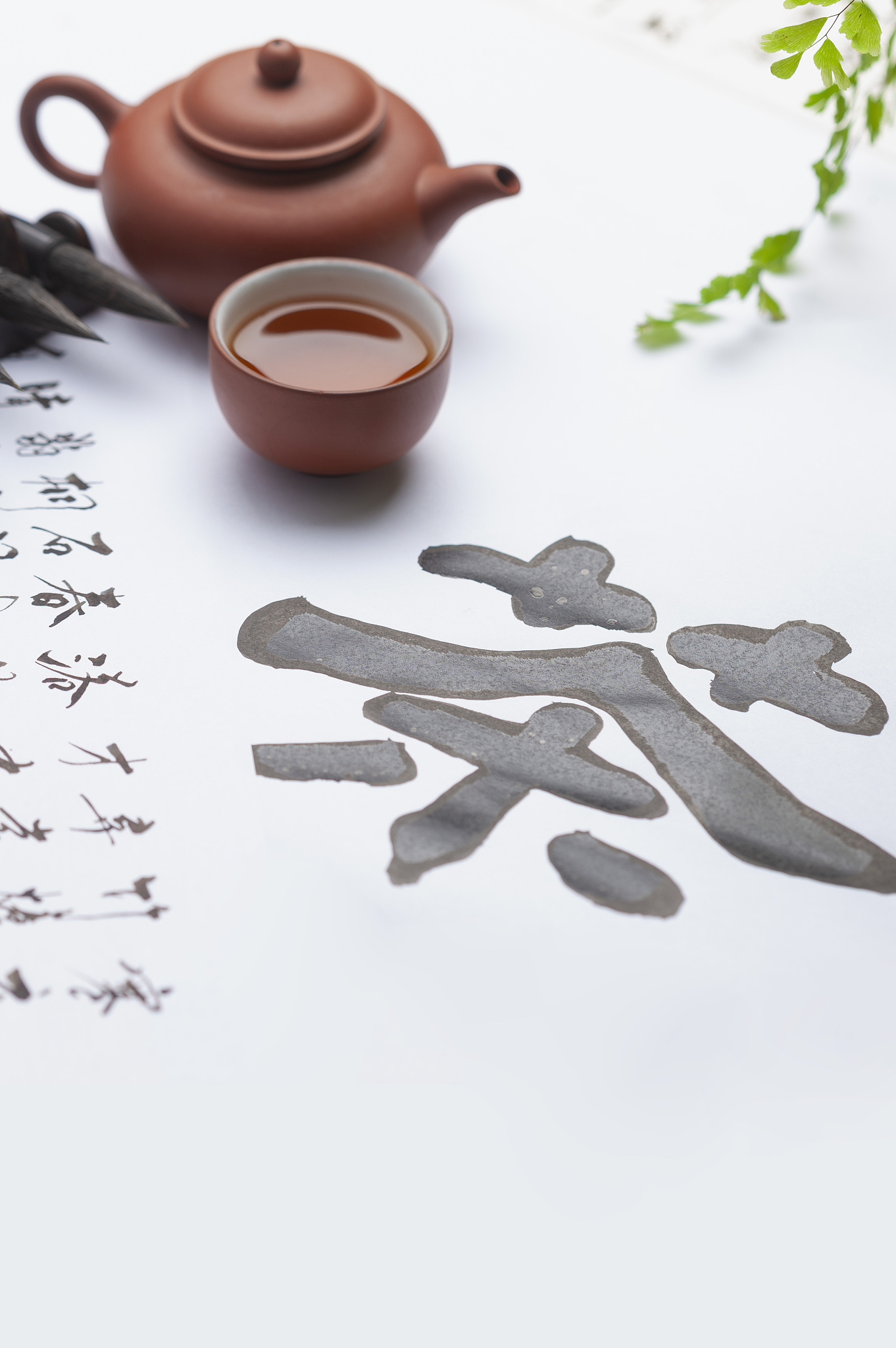 用15个字写一个喝茶的励志感悟