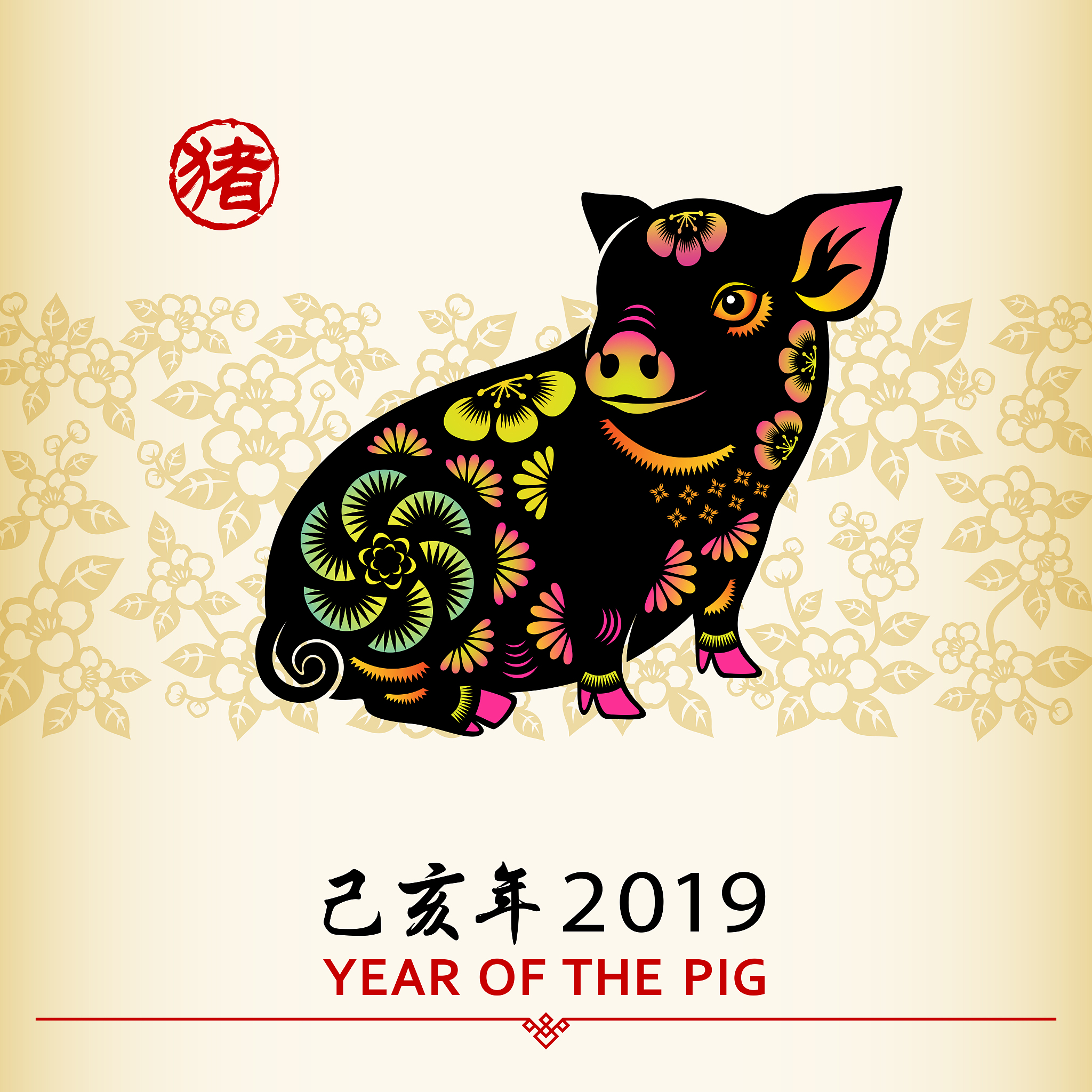 2023年是什么年？农历壬子年，生肖属猪