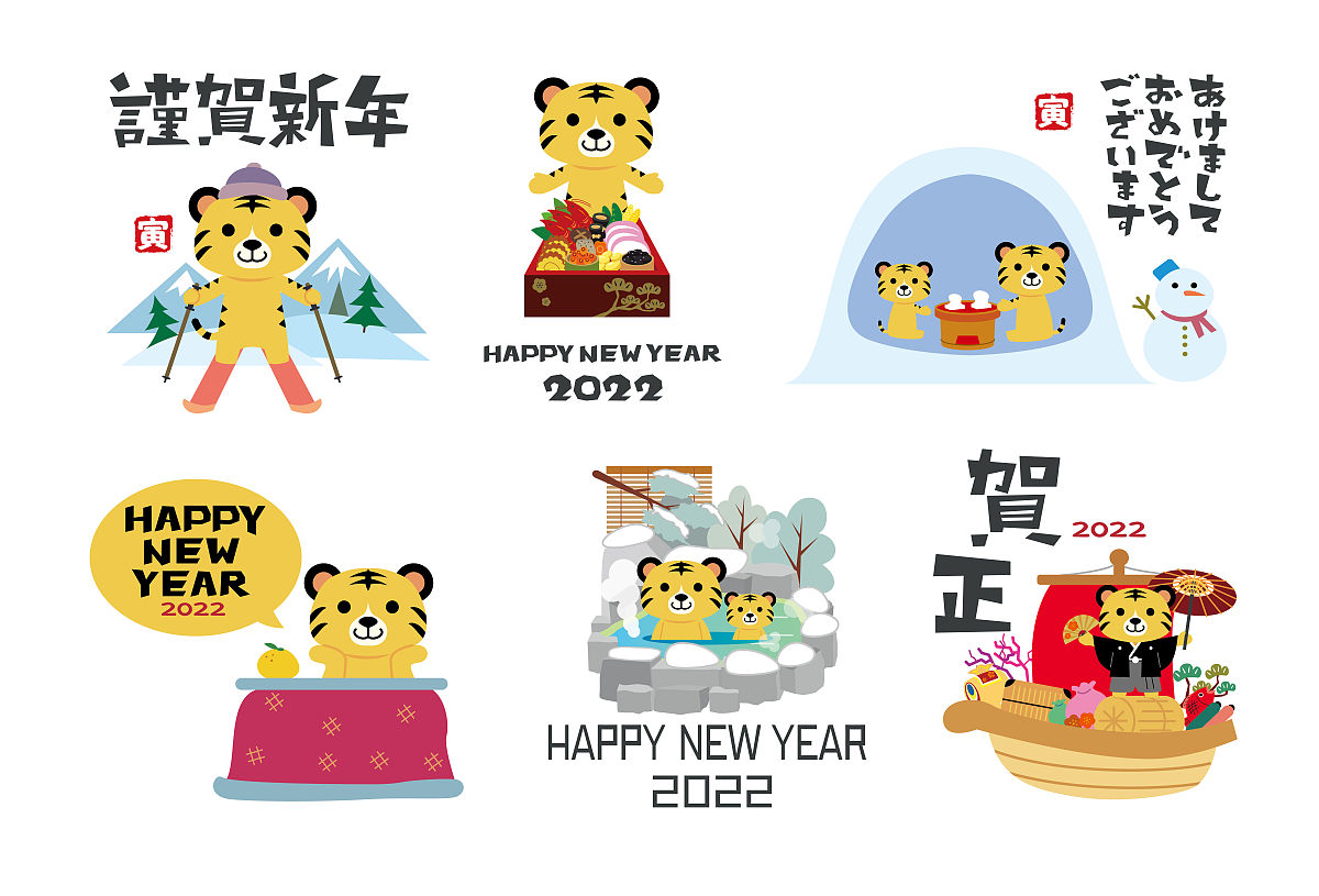 IP形象商业化: 为老虎IP“捷峰”打造公司和职业