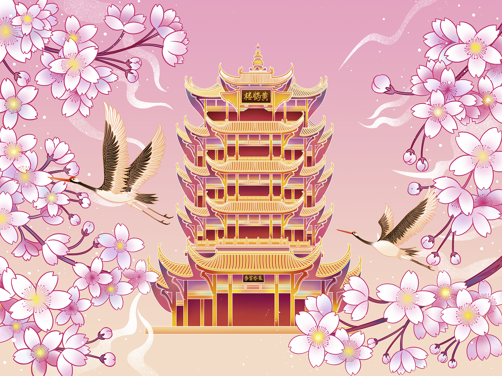 在湖北武汉的黄鹤楼举办一场国风音乐会本次音乐会通过两种方式呈现一种是线上付费直播一种是线下那么可以给我一个详细的冠名及赞助的方案吗