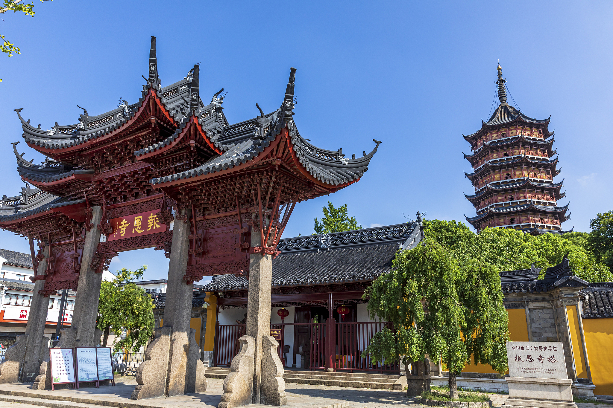 江苏省苏州园林报恩寺塔