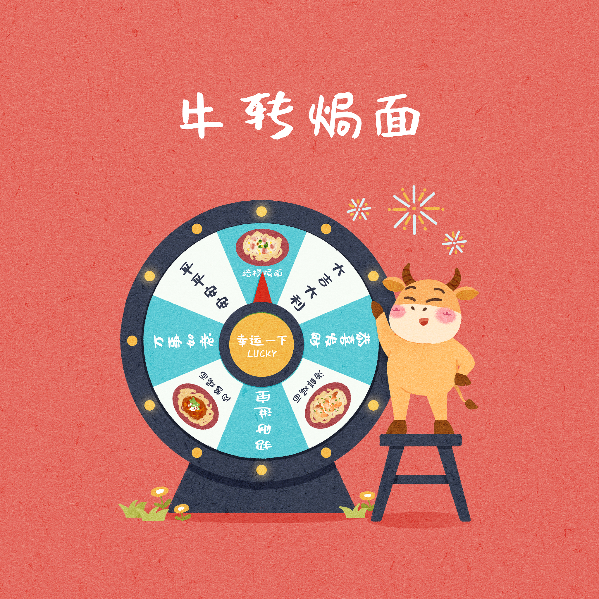 面和意不和是什么意思_词语面和意不和的意思