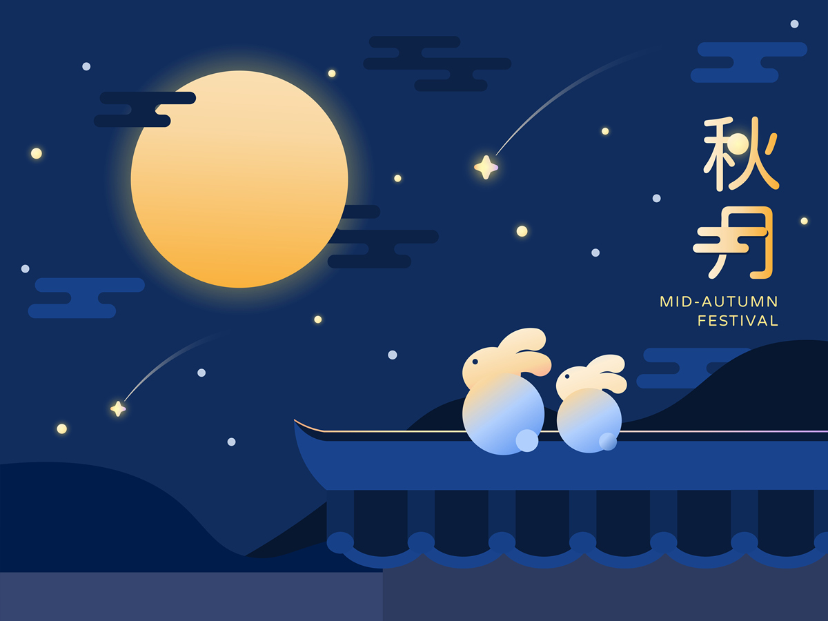 中秋节祝福文案：花好月圆，团圆祝福语