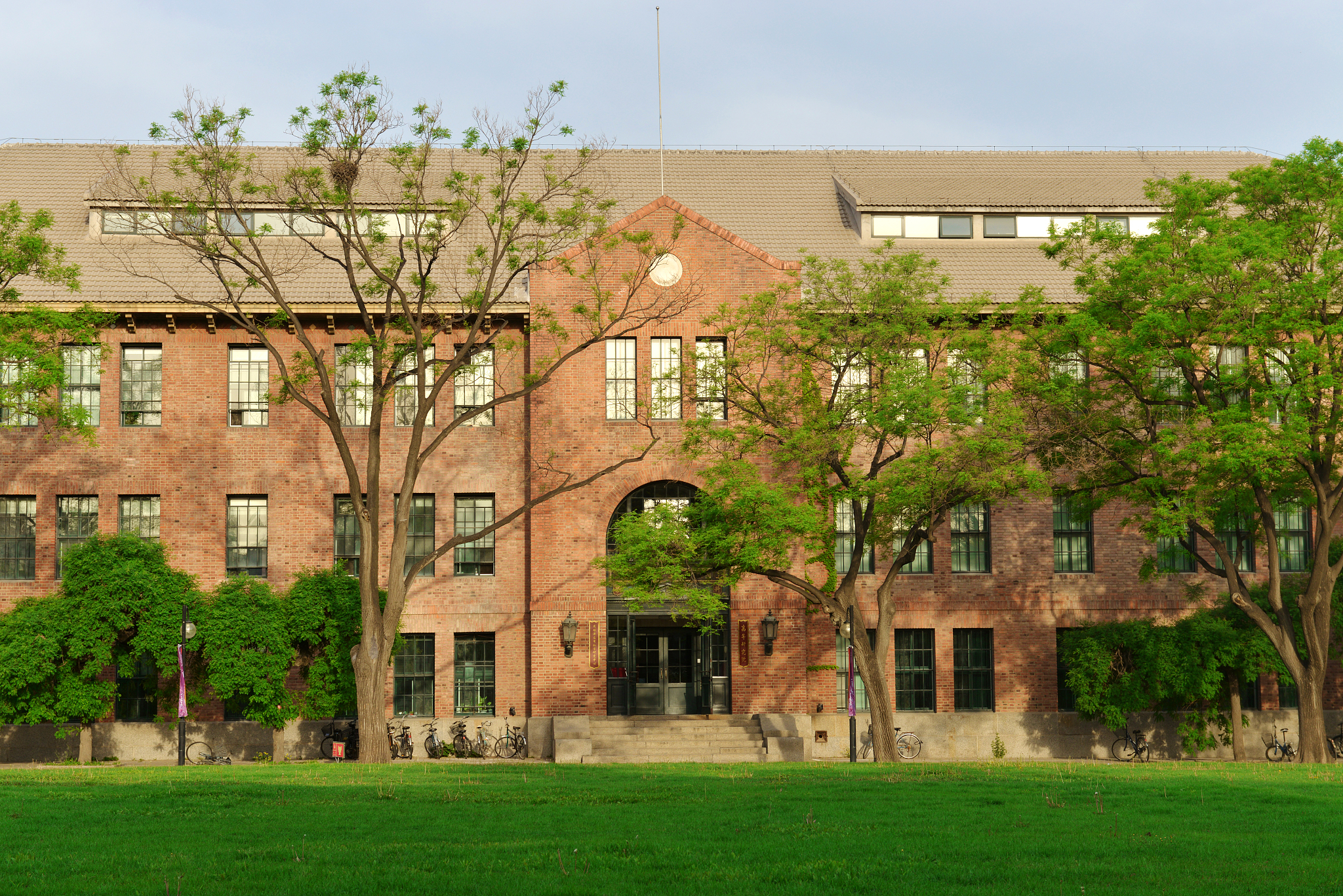 tsinghua university