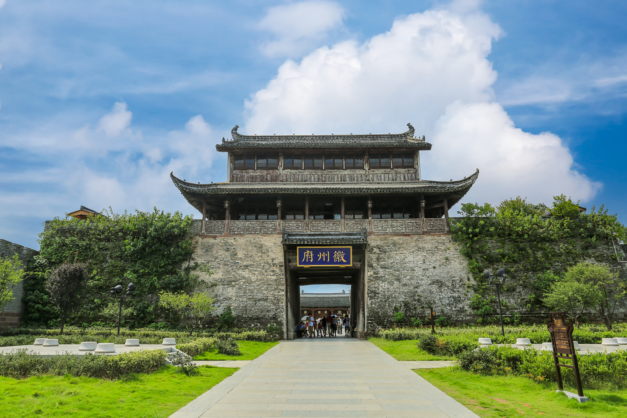 界首市 - 安徽省六安市历史文化名城