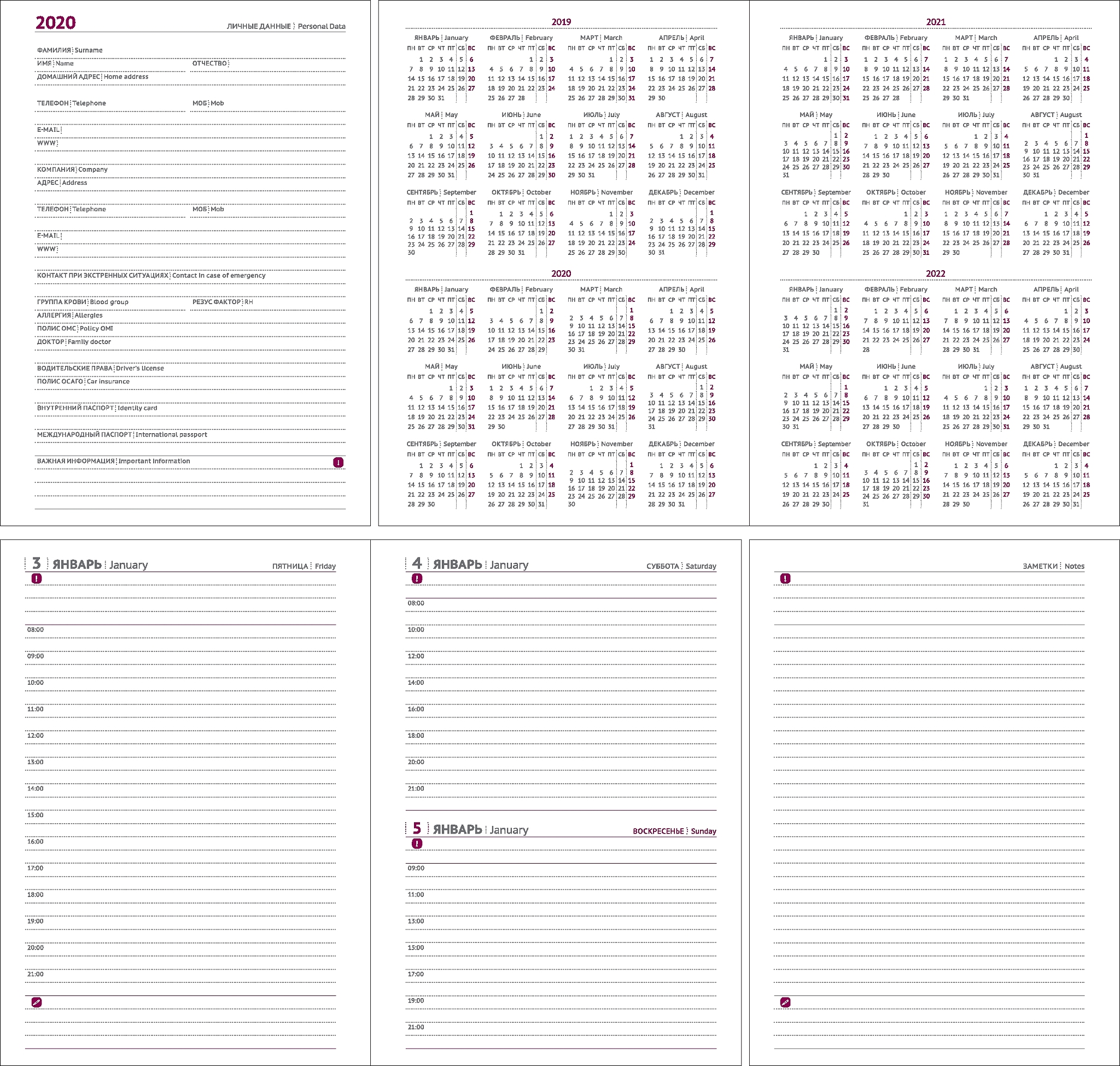 四六级答题卡被判为标记卷了会通知本人吗回答加拓展