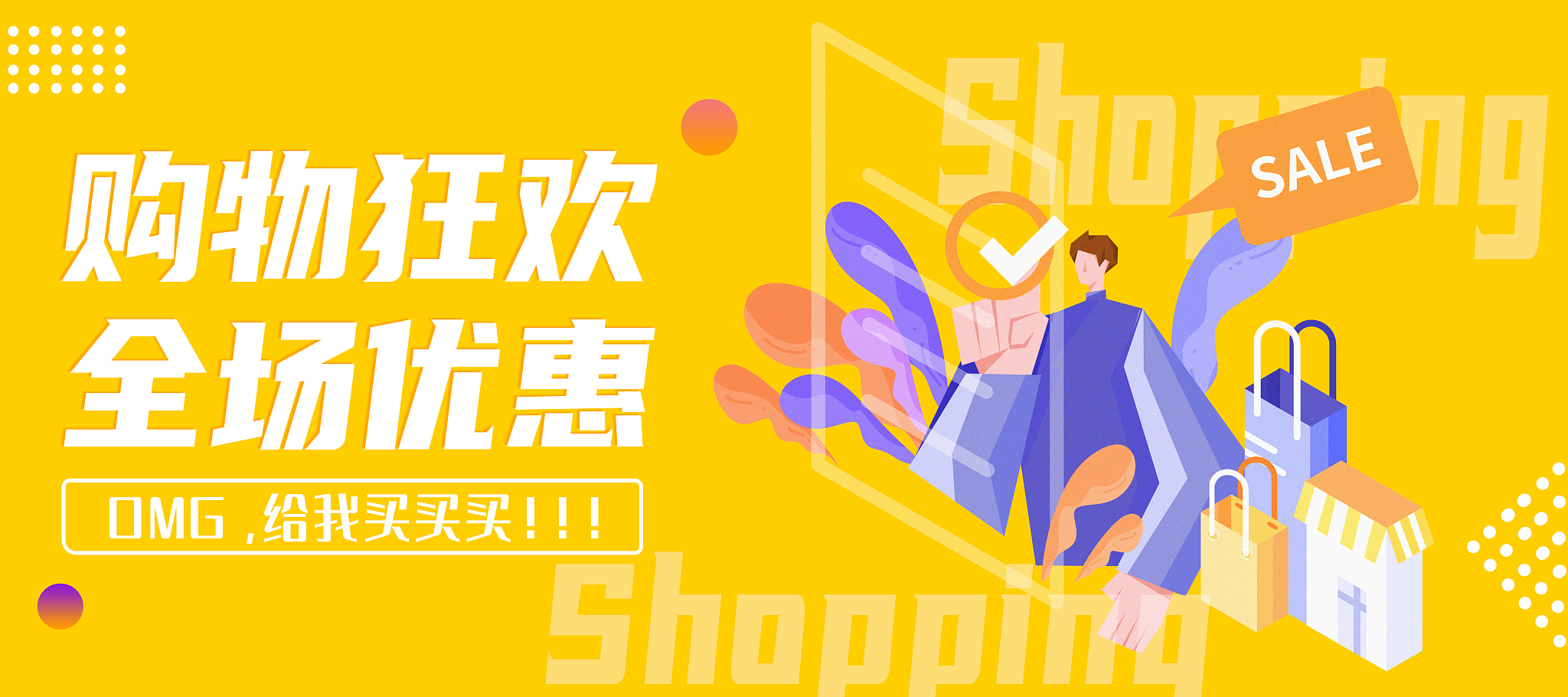 中链平台双节活动团购小程序上线，精选商品超值团购！