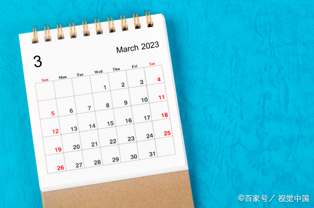 摩羯座今年运势查询2023  2023年三月份:摩羯座三月整体运势，好事发生以及注意事项