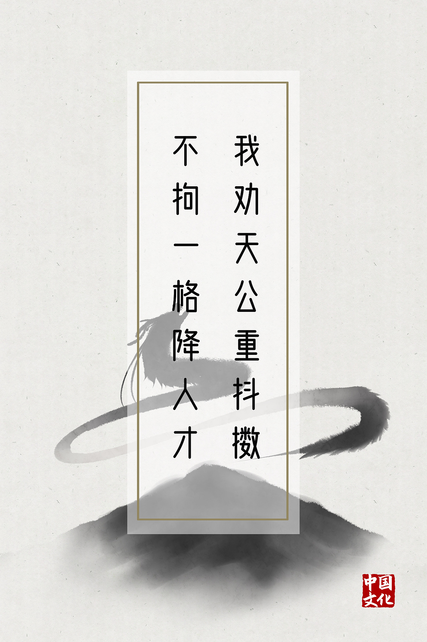 到底是严以律己还是严于律己