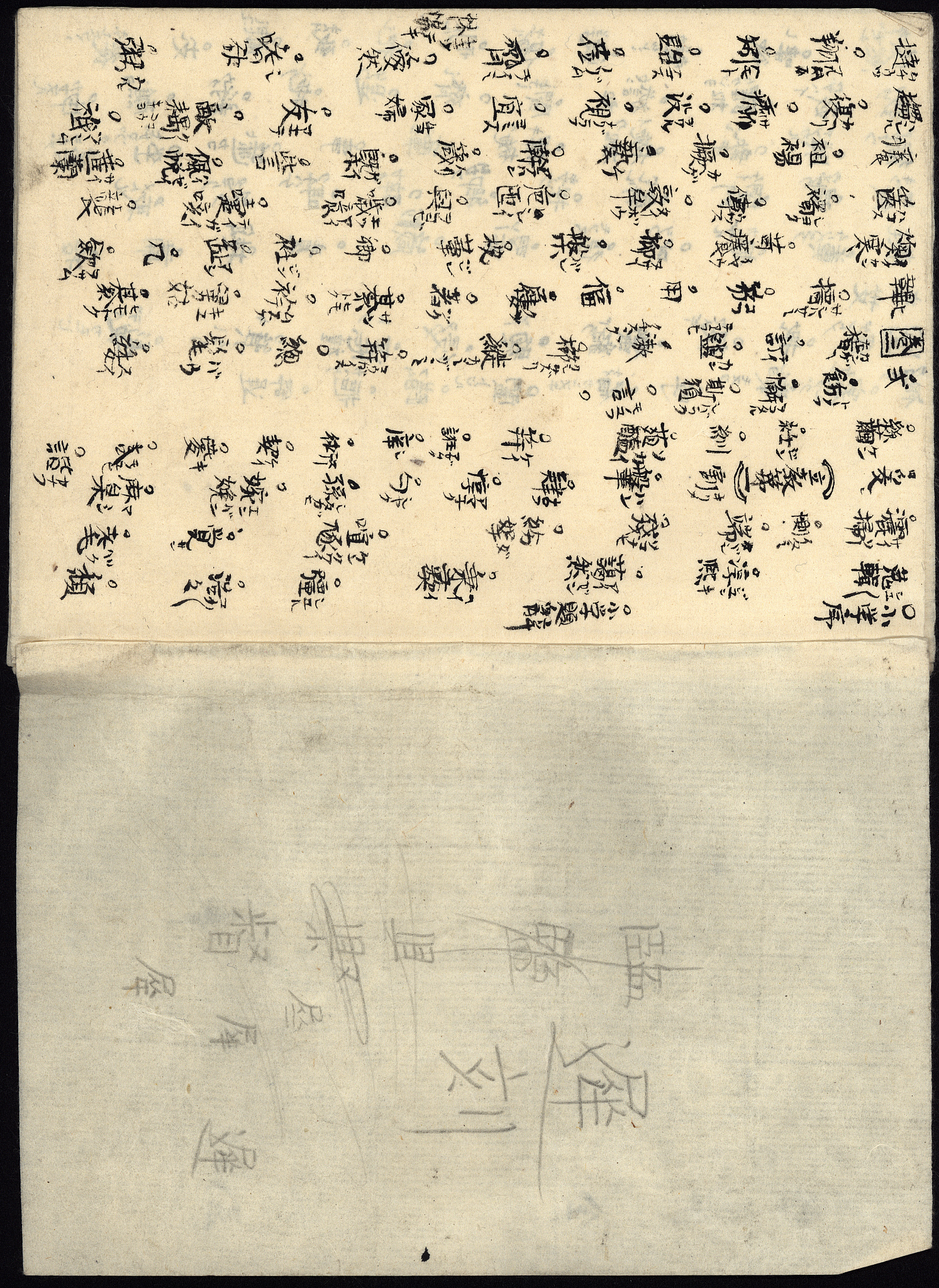 3、关于《天子游猎赋》的描述正确的是45 分A.奠定了铺张扬厉的大赋体制B.主人公名字暗含想象与虚构之意C.确立了劝百讽一的赋颂传统D.赋中委婉表达了天下一统的愿望赋末体现了忠君专治思想4、与诸葛亮没有明显关系的成语是45 分A.学富五车B.开诚布公C.鞠躬尽瘁D.淡泊宁静5、四川与诸葛亮相关的历史遗存有45 分A.武侯祠B.万里桥C.汉代古火井遗址D.广政碑 3、关于《天子游猎赋》的描述正确的是45 分A.奠定了铺张扬厉的大赋体制B.主人公名字暗含想象与虚构之意C.确立了劝百讽一的赋颂传统D.赋中委婉表达了天下一统的愿望赋末体现了忠君专治思想4、与诸葛亮没有明显关系的成语是45 分A.学富五车B.开诚布公C.鞠躬尽瘁D.淡泊宁静5、四川与诸葛亮相关的历史遗存有45 分A.武侯祠B.万里桥C.汉代古火井遗址D.广政碑