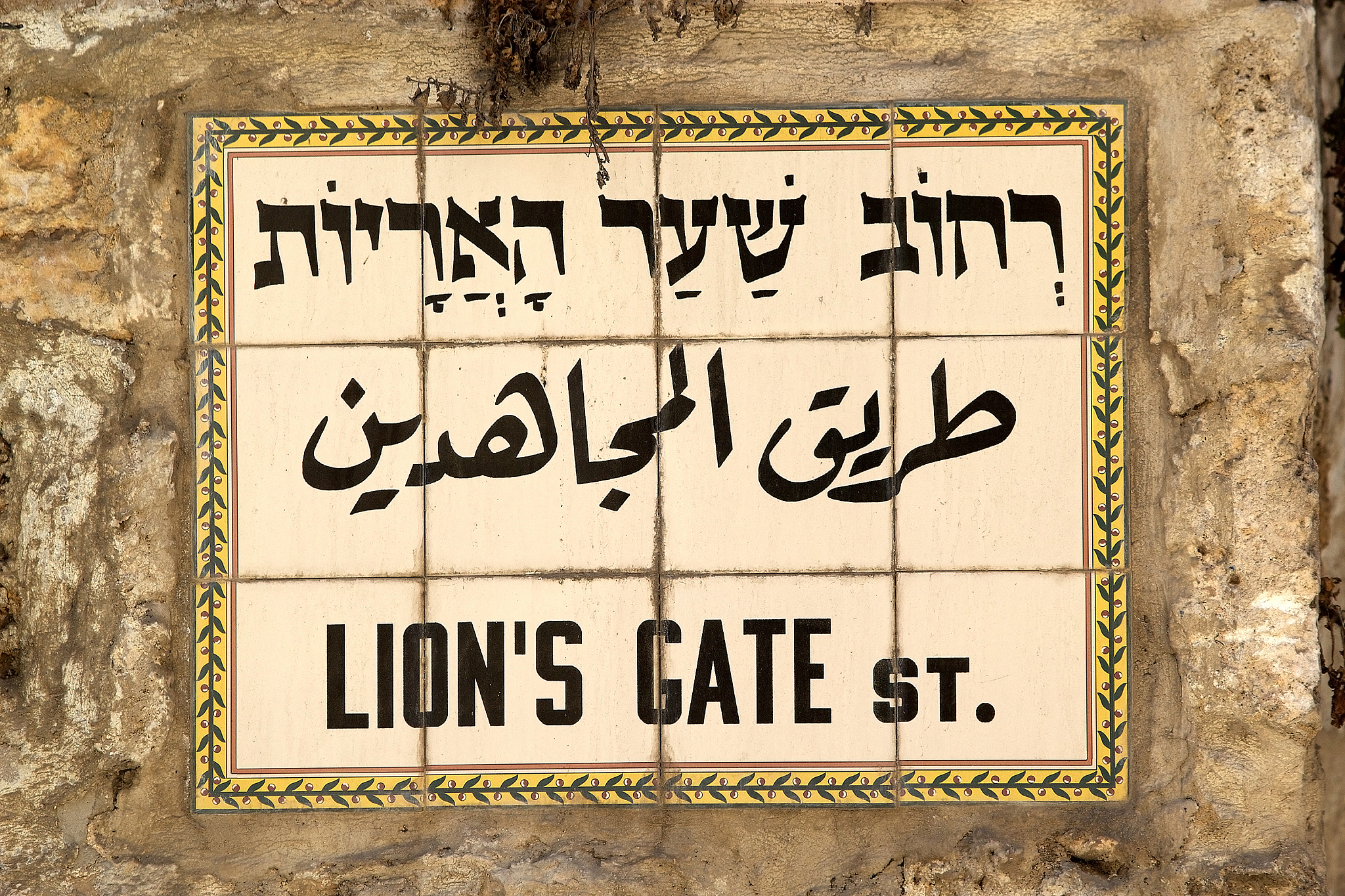 Husnul Khatimah: Meaning, Significance & How to Seek a Good End