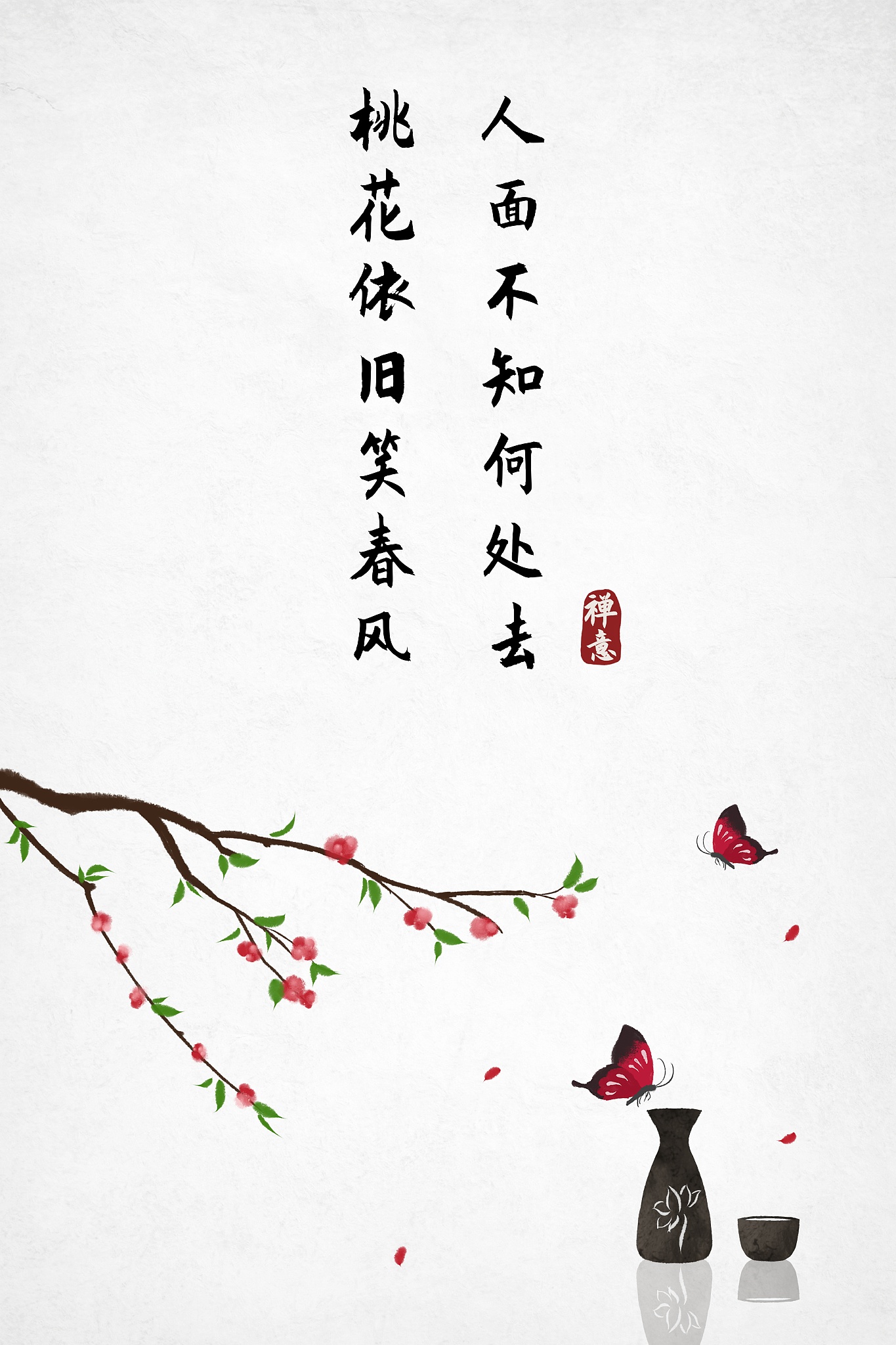 花落知多少：感悟人生离合，珍惜当下